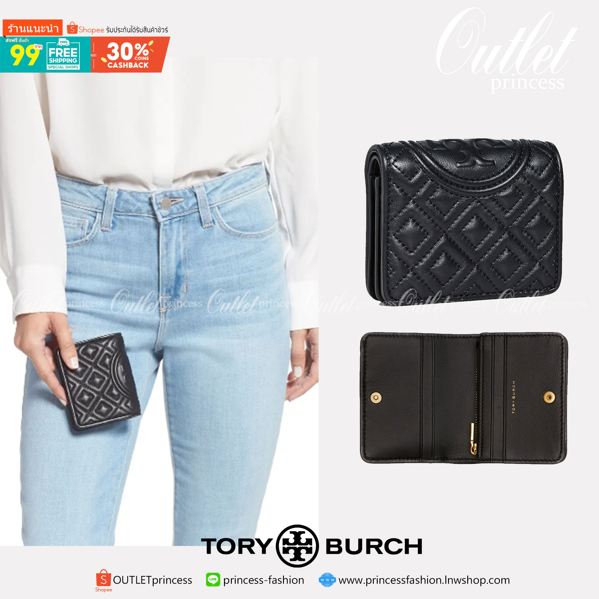 ของแท้ 💯% Tory burch fleming bifold mini wallet กระเป๋าสตางค์ทรงพับ2ตอนที่มีฟังก์ชั่นครบ ทั้งใส่การด์ เหรียญและธนบัตรได้ ดีเทลลายตารางเย็บสองชั้น