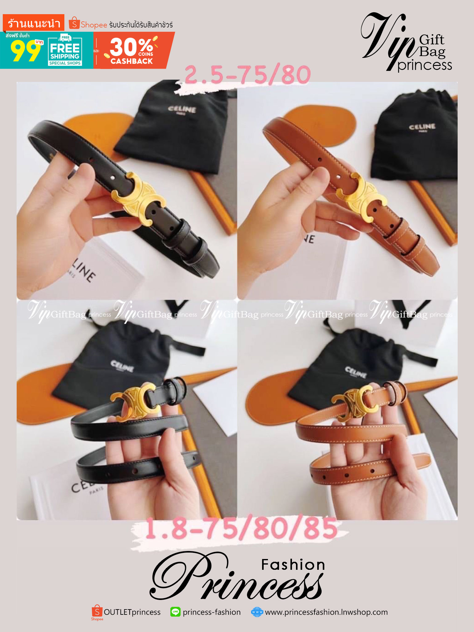 ORI 🥂 หนังแท้ CELINE BELT LOGO 18MM 25MM / Celine Triomphe Belt in Natural Calfskin ออริจินอลเกรด หนังแท้ หัวเข็มขัดโลโก้แบรนด์แบบ 3D Vintage สีทอง ปั้มโลโก้คมชัดคล้ายของจริง สายปรับระดับได้ในดีไซน์เรียบหรูเข้ากับทุกลุ๊คใช้ได้ทั้งชายหญิง สินค้ามาพ