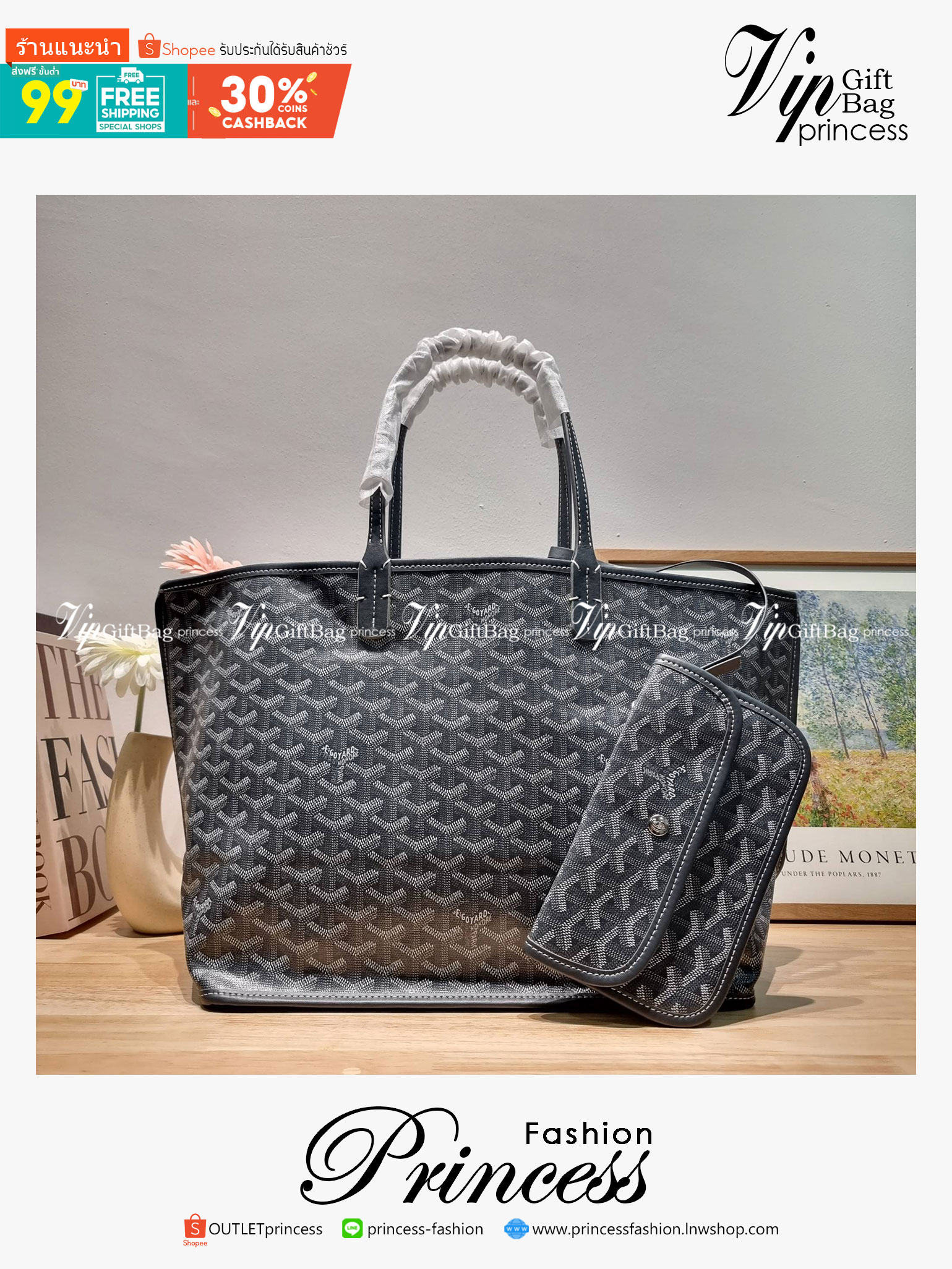 GOYARD ANJOU REVERSIBLE TOTE กระเป๋าสะพายทรงโท้ท ใบใหญ่จุใจ!! กลับด้านใช้ได้ทั้ง 2 ด้าน มาครบสีขายดี เลิศทุกสี รูปทรงคลาสสิค ดีไซน์เป็นเอกลักษณ์ ใช้งานได้หลากหลาย สามารถกลับด้านใช้ได้แบบไม่มีเบื่อ วัสดุหนังแคนวาสพิมพ์ลายสวยคม