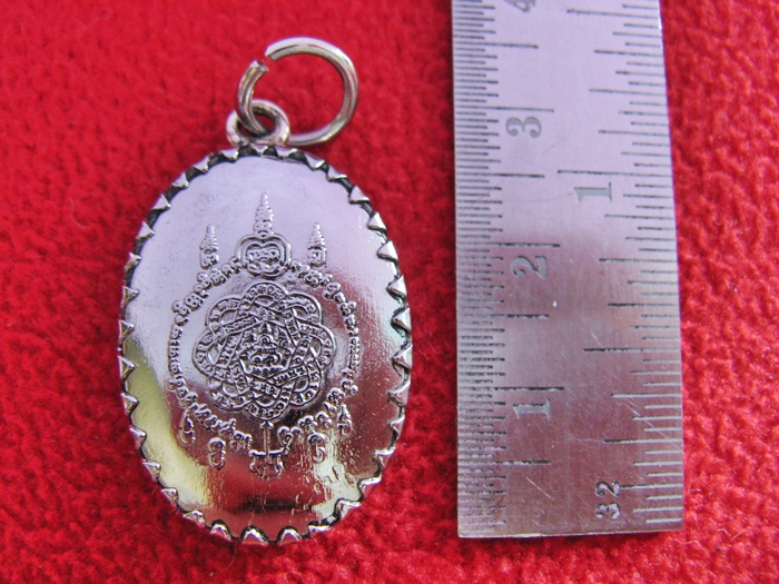 สินค้าหมดค่ะ ล็อกเก็ตหลวงพ่อสุดหลังยันต์ตะกร้อ รูปวงรี วัดกาหลง จ.สมุทรสาครค่ะ