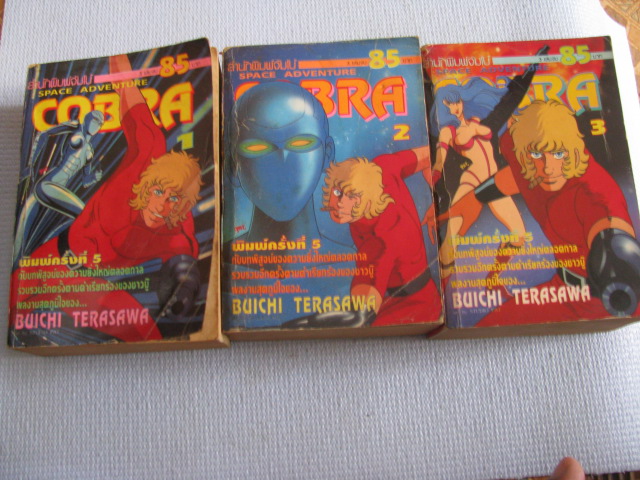 COBRA คอบร้า ครบชุด 3 เล่มจบ ***สินค้าหมด***