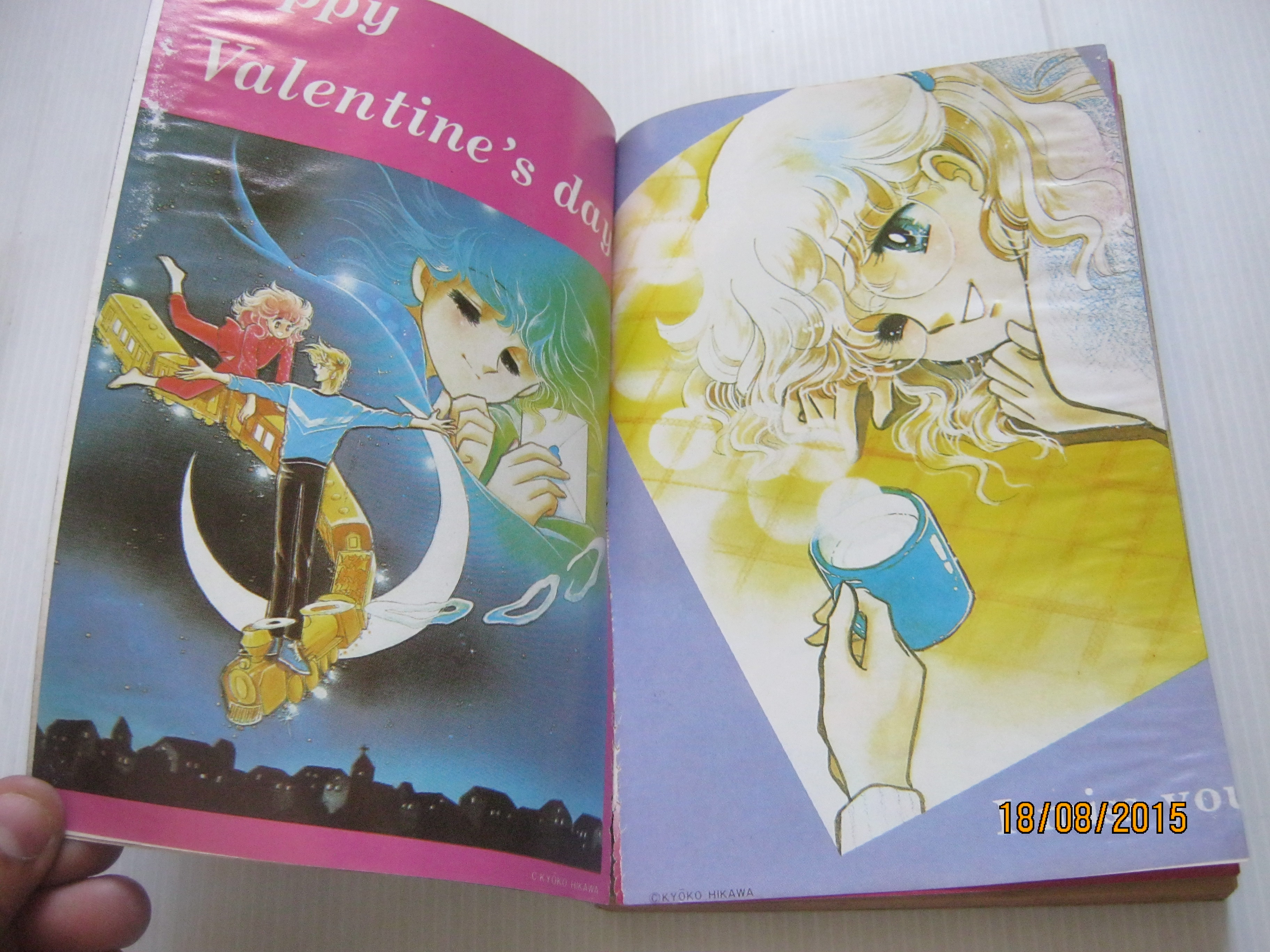 FRIENDS เฟรนด์ เล่ม 4 ปี 1987