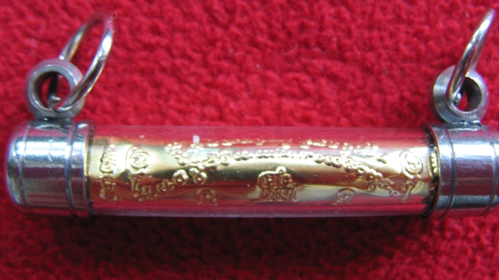 สินค้าหมดค่ะ ตะกรุดยันต์ตะกร้อ หลวงพ่อสุด ปี2550 เลี่ยมสแตนเลส วัดกาหลง จ.สมุทรสาครค่ะ