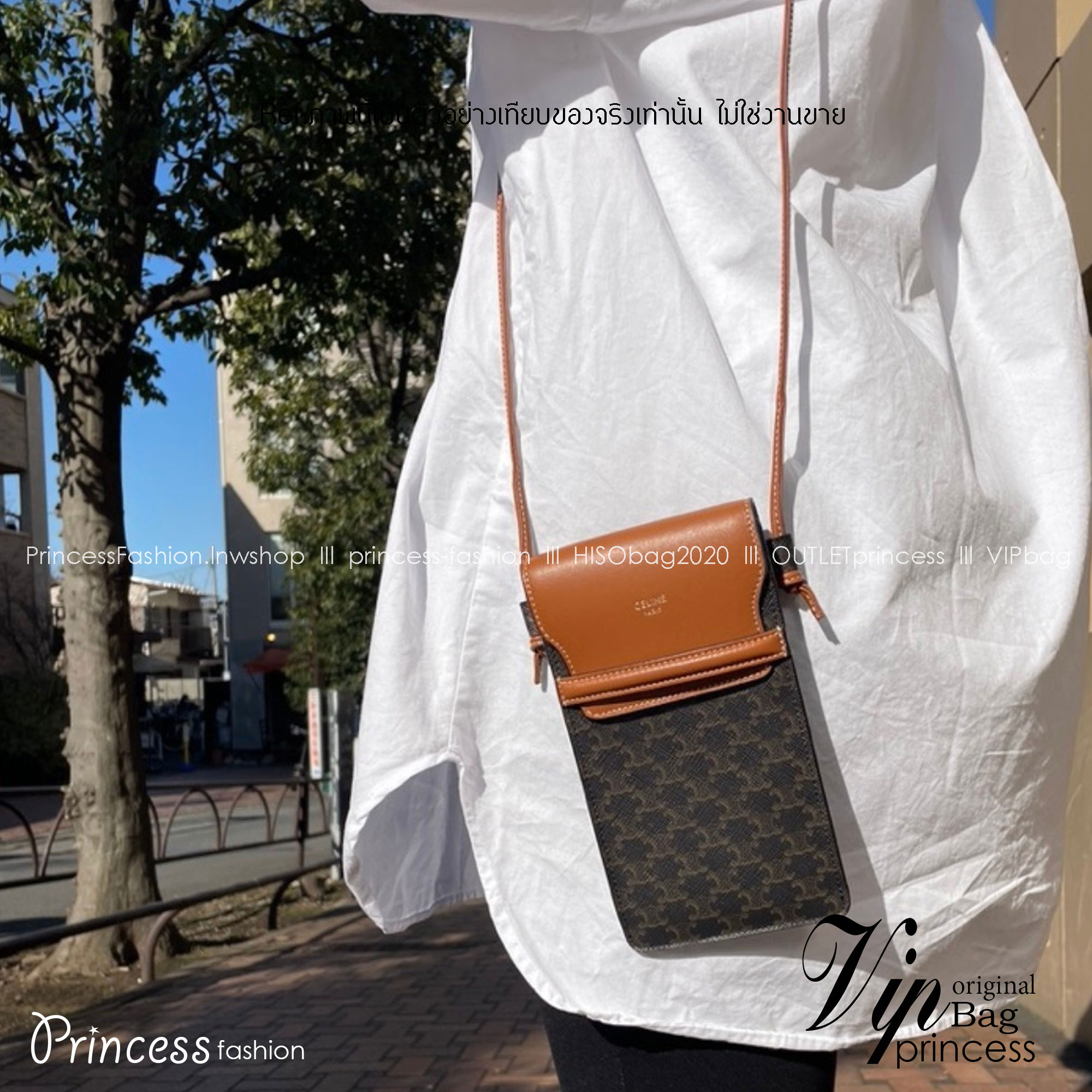 CELINE PHONE POUCH WITH FLAP IN TRIOMPHE CANVAS AND LAMBSKIN กระเป๋าใส่โทรศัพท์ เกรดท็อปออริจินอล 1:1 สลับแท้