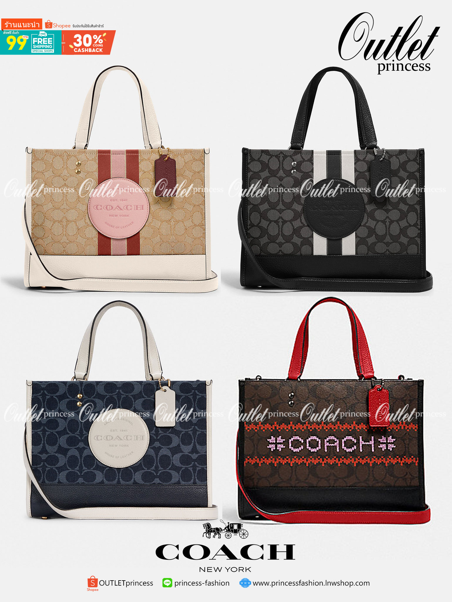 พร้อมส่ง 4ลาย 🌈ไม่มีในช๊อปไทยจร้าา😘 COACH DEMPSEY CARRYALL IN SIGNATURE JACQUARD WITH STRIPE AND COACH PATCH (C2826,C1527,C4113) พร้อมส่งความสวย! คุณภาพจัดเต็มค่ะ กระเป๋าทรงTote วัสดุ Jackquard+หนังแท้ ได้ลงตัวสวยงาม ด้านหน้ามีโลโก้แบรนด์ว