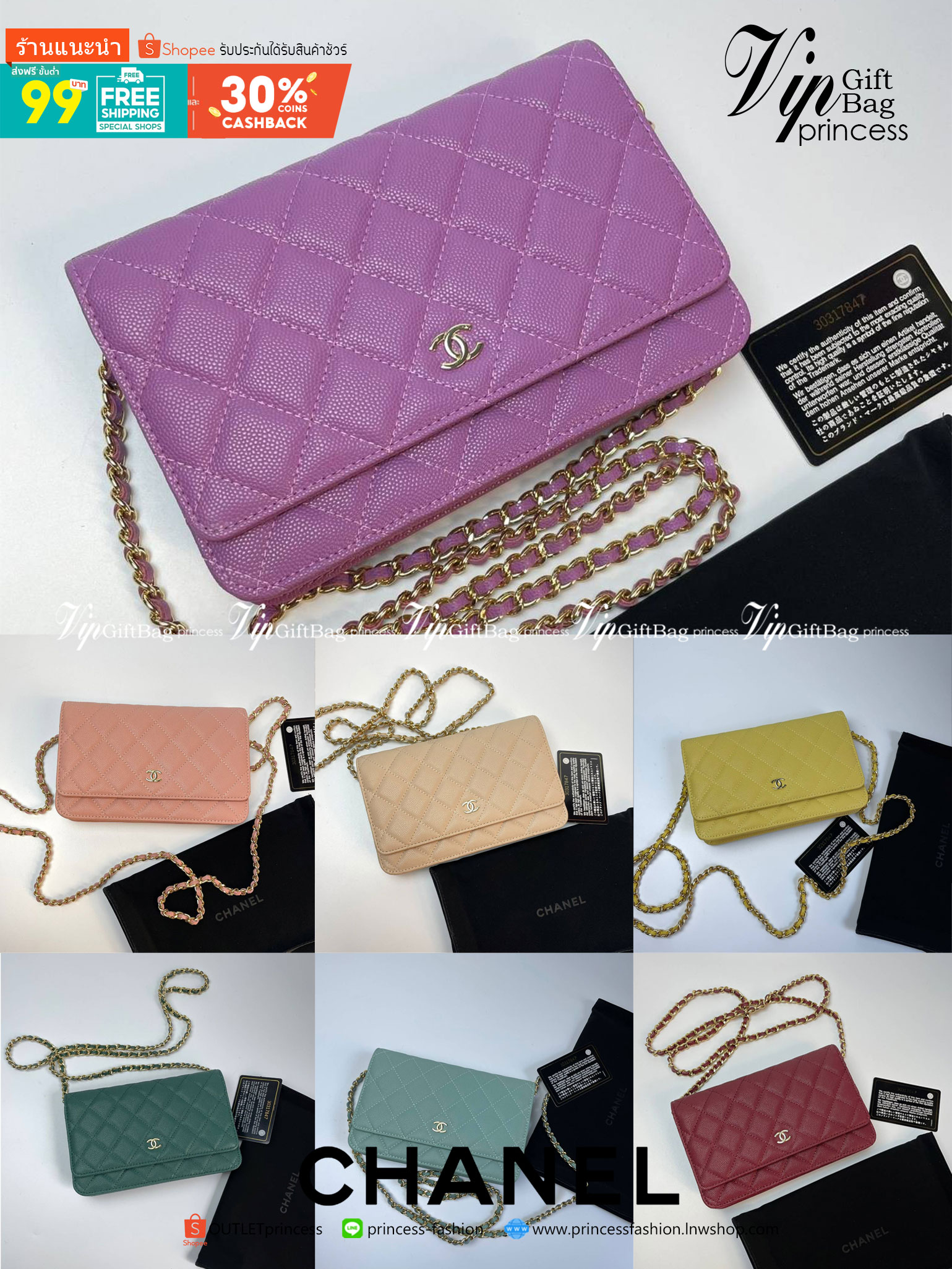 VIP 】หนังแท้ CHANEL WOC style โทนสีพาสเทล กระเป๋าสะพายทรงสวยตลอดกาล วัสดุหนังลายคาเวียร์ เนื้อนุ่ม อยู่ทรงคุณภาพดีตามแบบฉบับของแบรนด์ น้ำหนักเบา ด้านหน้ามีโลโก้แบรนด์อะไหล่หรู มีช่องใส่บัตร ใส่ของจุกจิก เปิดปิดด้วยฝาปิดกระดุม ซับในหนัง ตัวจริงสวยมากๆถูกใจ