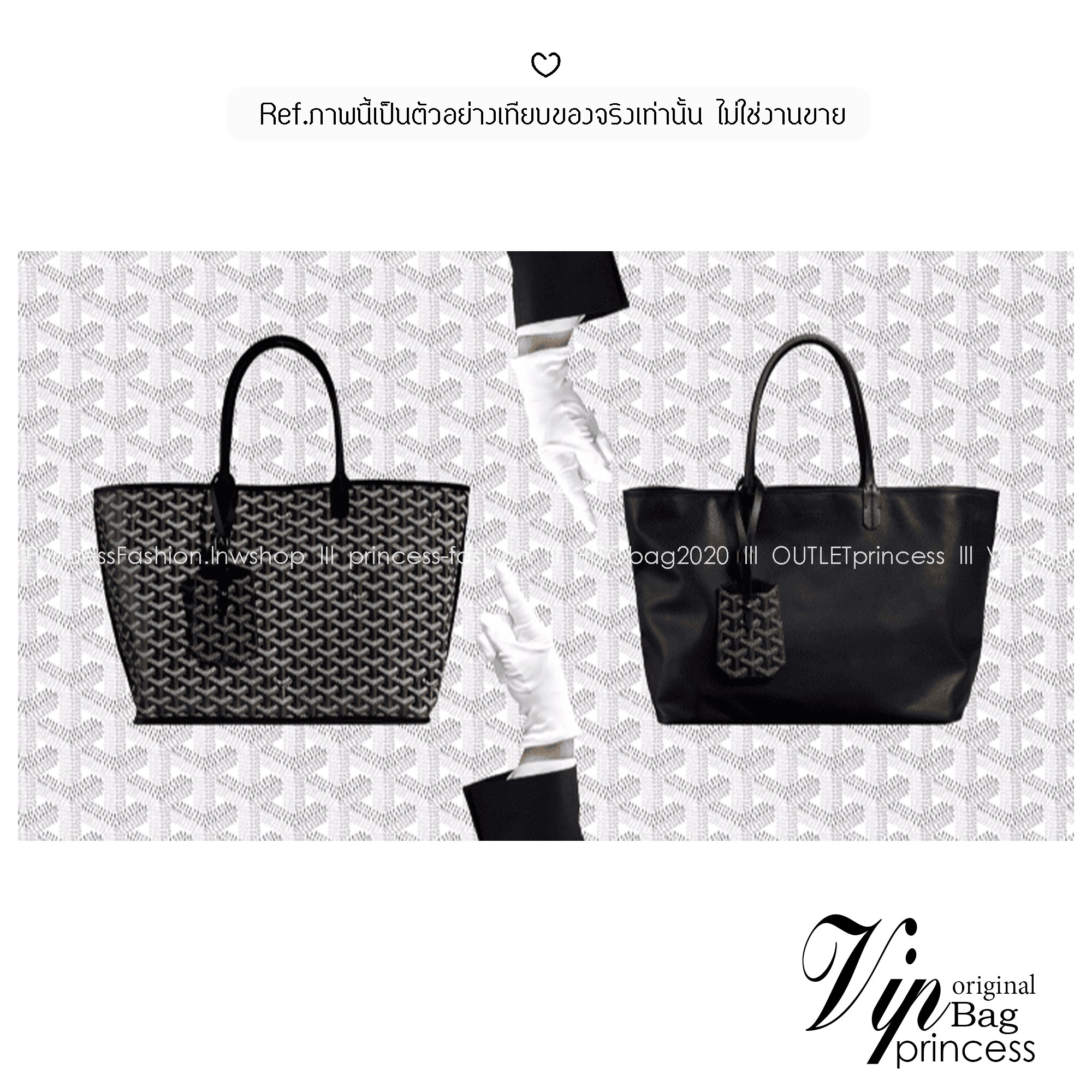 พร้อมส่ง 5 สี PM GOYARD ANJOU PM REVERSIBLE TOTE BAG / Goyard tote bag กระเป๋าทรงโท้ทใบใหญ่ เกรดไฮเอน 1:1 ใช้งานต่างประเทศได้ ภาพถ่ายจากงานขายจริง
