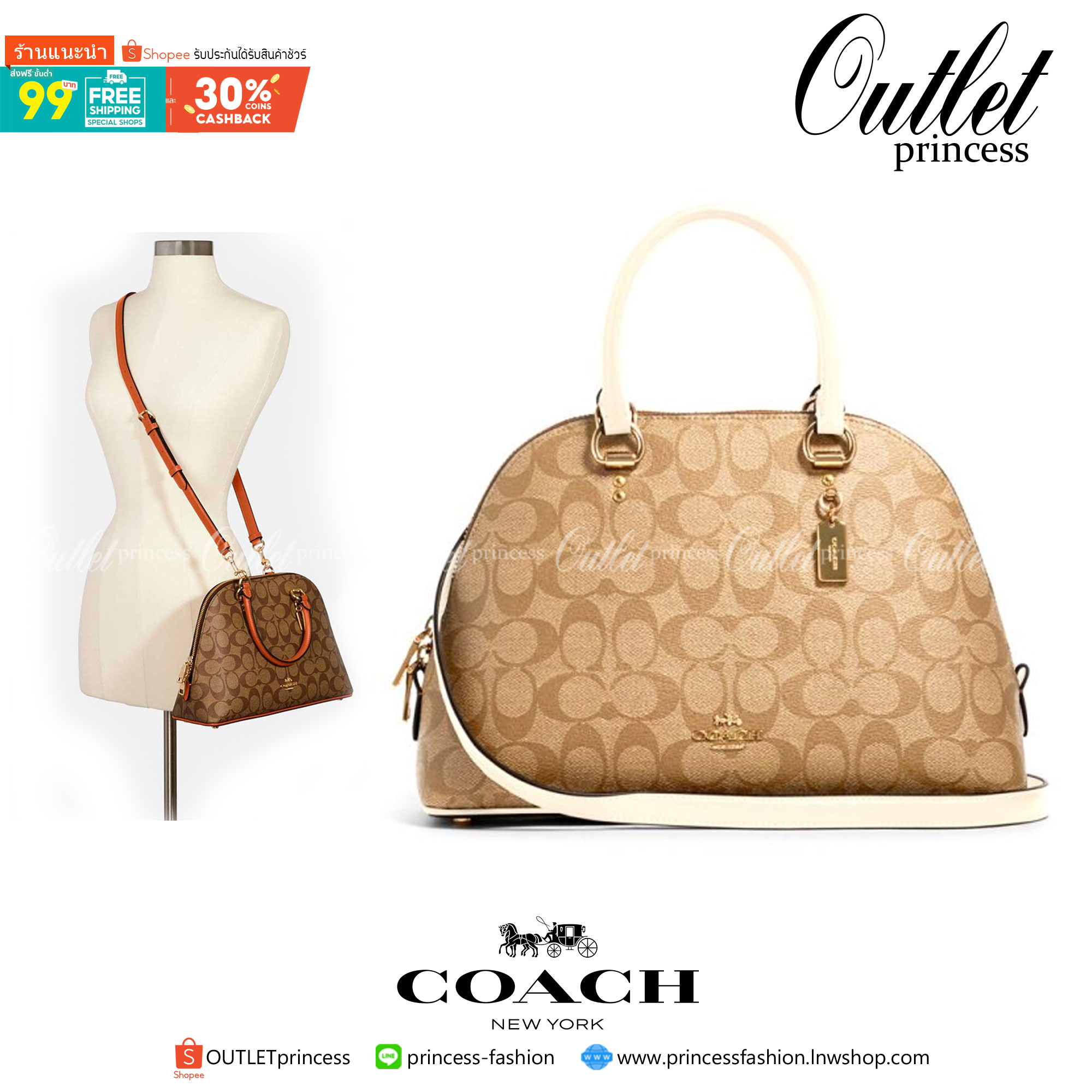 Coach KATY SATCHEL IN SIGNATURE CANVAS (C OACH 2558)