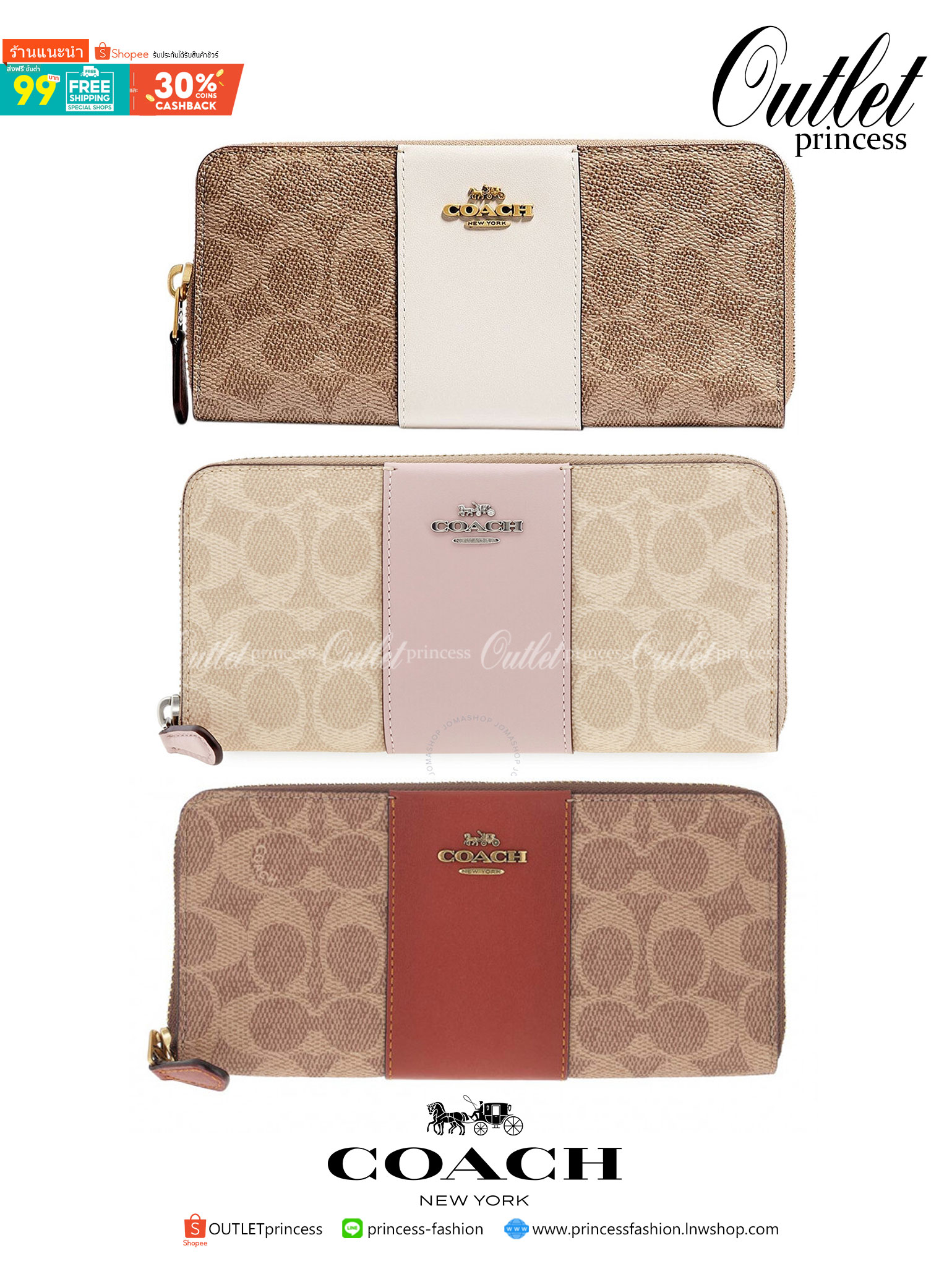 ของแท้ 💯% COACH 31546 ACCORDION ZIP WALLET IN COLORBLOCK SIGNATURE CANVAS กระเป๋าสตางค์ใบยาวรุ่นขายดี!! ขายหมดทุกสี!! 🔥🔥 สาวๆต้องยกให้เป็นไอเท็มที่ขาดไม่ได้เลยน้า วัสดุหนังแคนวาสเคลือบ ภายในเป็นหนังแท้ เปิด-ปิดด้วยซิปรอบ ใส่บัตรได้