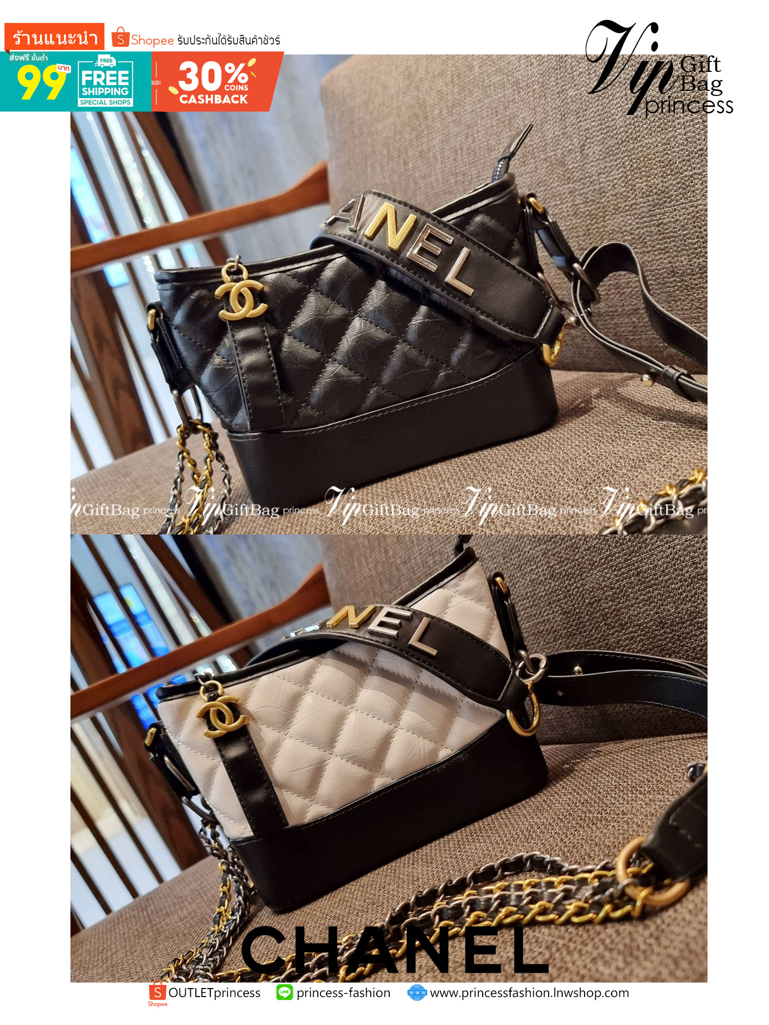 8" CHANEL SHOULDER BAG / CHANEL GABRIELLE HOBO BAG ไซส์คลาสสิค กระเป๋าสะพายข้าง/ไหล่ หนังสังเคราะห์ นิ่ม หรู มาพร้อมพวงกุญแจสัญลักษณ์แบรนด์ พิเศษ!! สายคล้อง jumbo font เพิ่มดีเทลความแพง อะไหล่พร้อมโซ่สะพายสีทองสลับสีเงินรมดำ สามารถสะพาย crossbody หรื