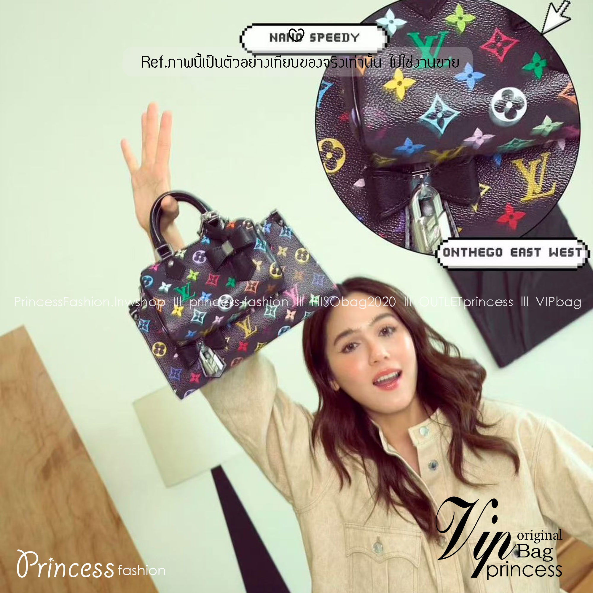 ORI หนังแท้ | LV x TM bolsa OnTheGo East West Multicolor กระเป๋าสะพายทรงโท้ทที่ใครเห็นต้องเป็นหลงรัก คอลใหม่ดีไซน์เฉดสีสันสดใส