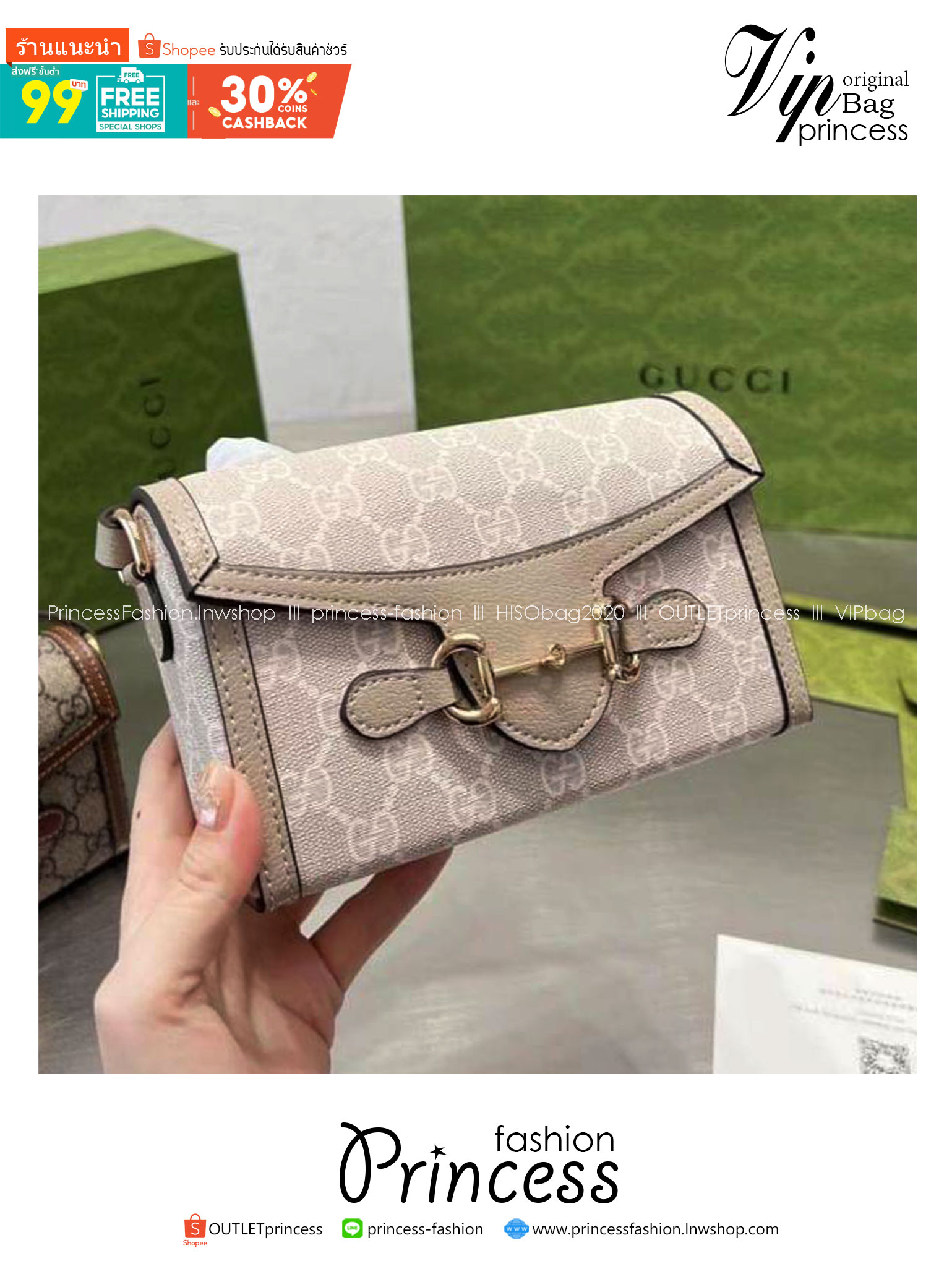 Gucci Horsebit 1955 mini bag / Gucci crossbody horizon mini bag กระเป๋าสะพายข้างขนาดกำลังดี สวยอยู่ทรง แฝงความหรู