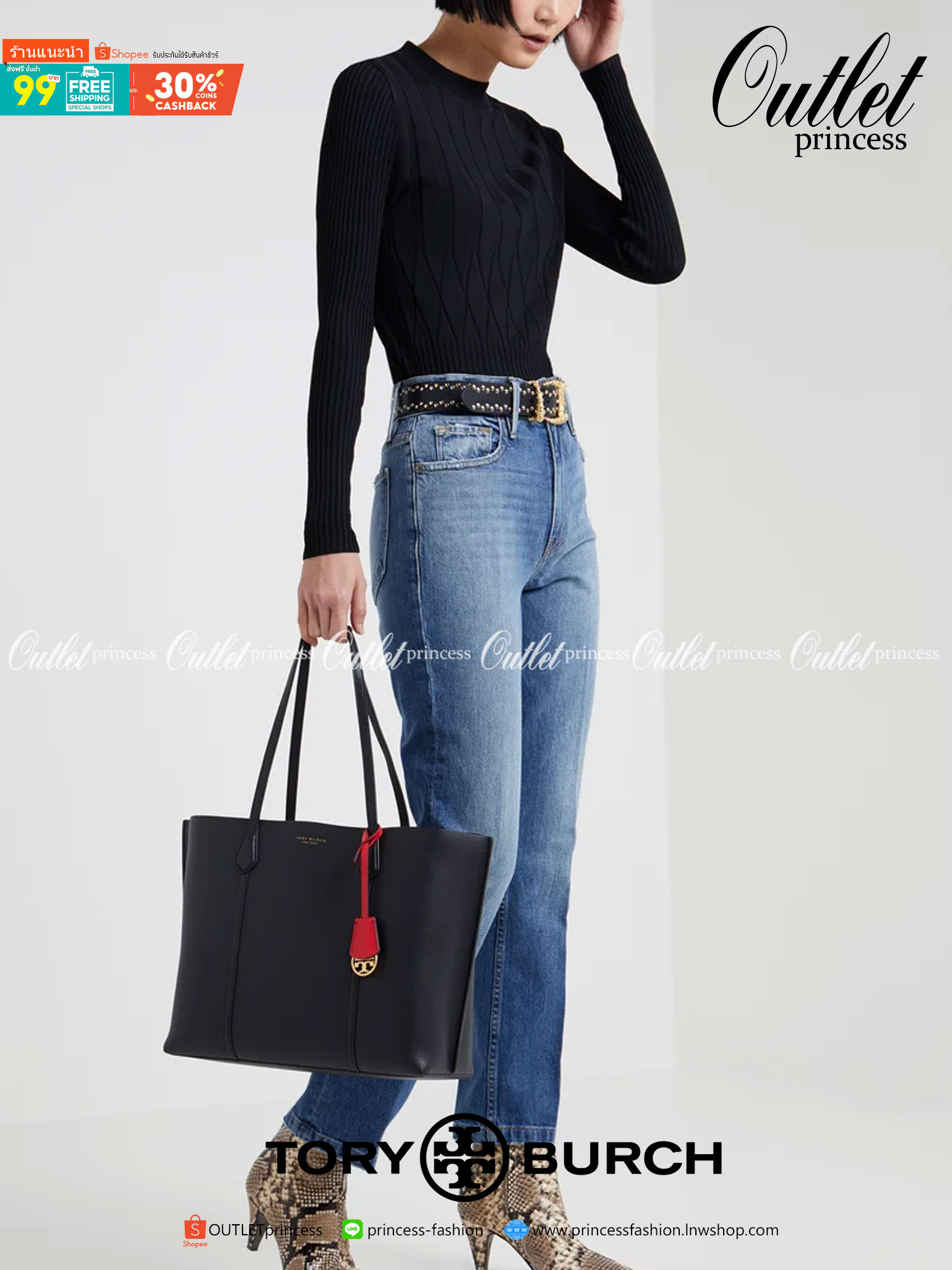 Tory Burch Perry Triple Compartment Tote Bag ออกแบบเพื่อเหมาะใช้งานได้ในชีวิตประจำวัน ใช้วัสดุผสมผสานช่วยให้กระเป๋าเป็นทรงสวยโดยยังคงคุณภาพนิ่ม สวยงามด้วยหนังวัวแท้ เรียบหรูและคลาสสิค สามารถใช้เป็น every day bag ภายในมีช่องแยกใช้งานอย่างชัดเจน ขนาดที่กำลั