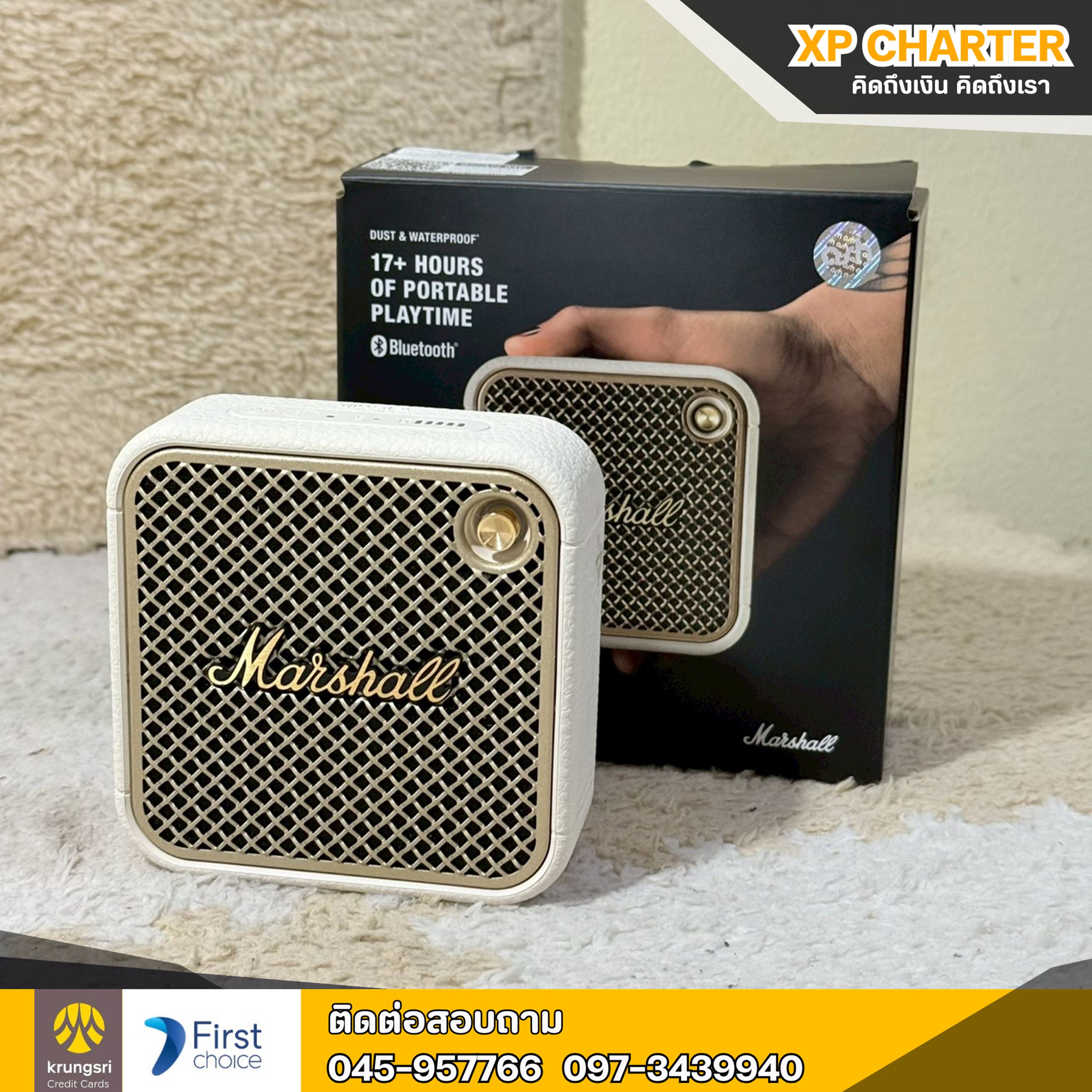 (รหัสสินค้า ร17268 )ลำโพงบลูทูธ Marshall Willen II Cream **ขายตามสภาพ ไม่มีประกันร้าน**