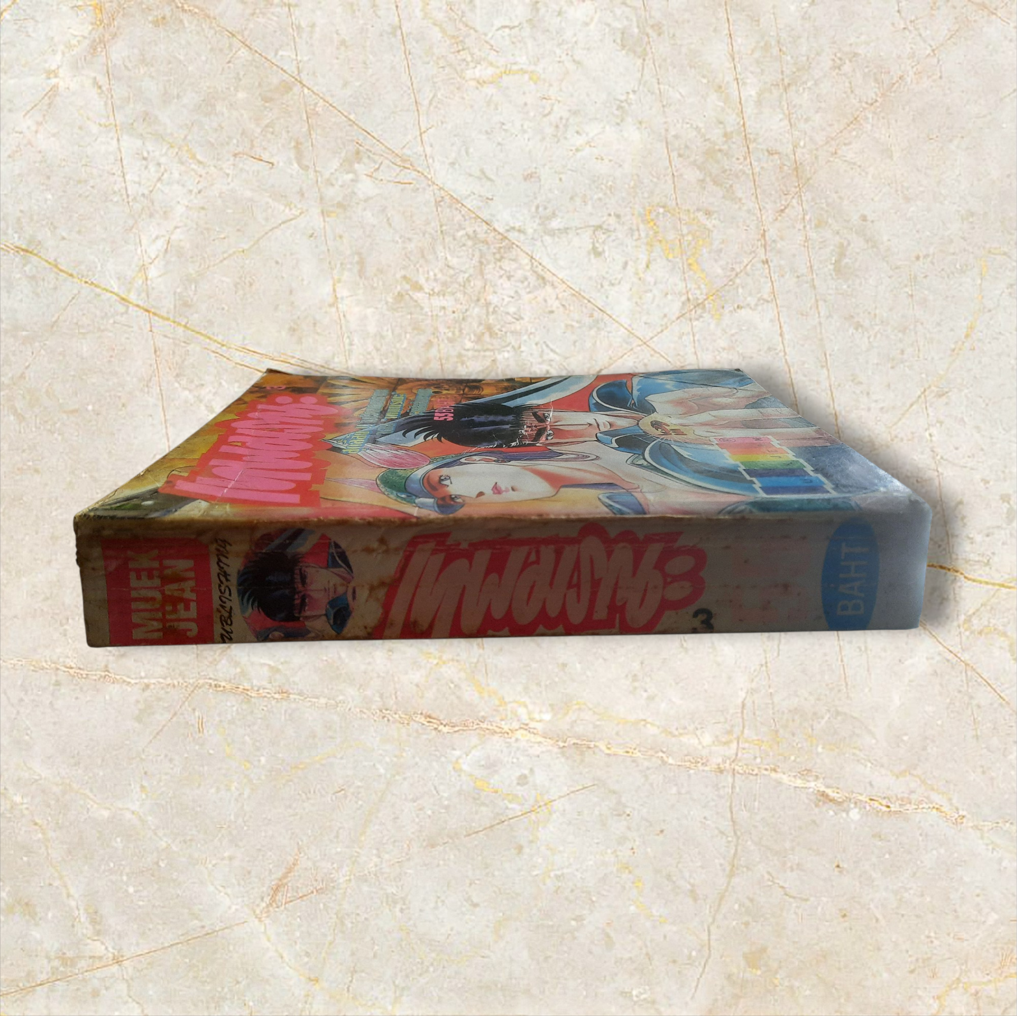 เทพมรณะ เล่ม 3