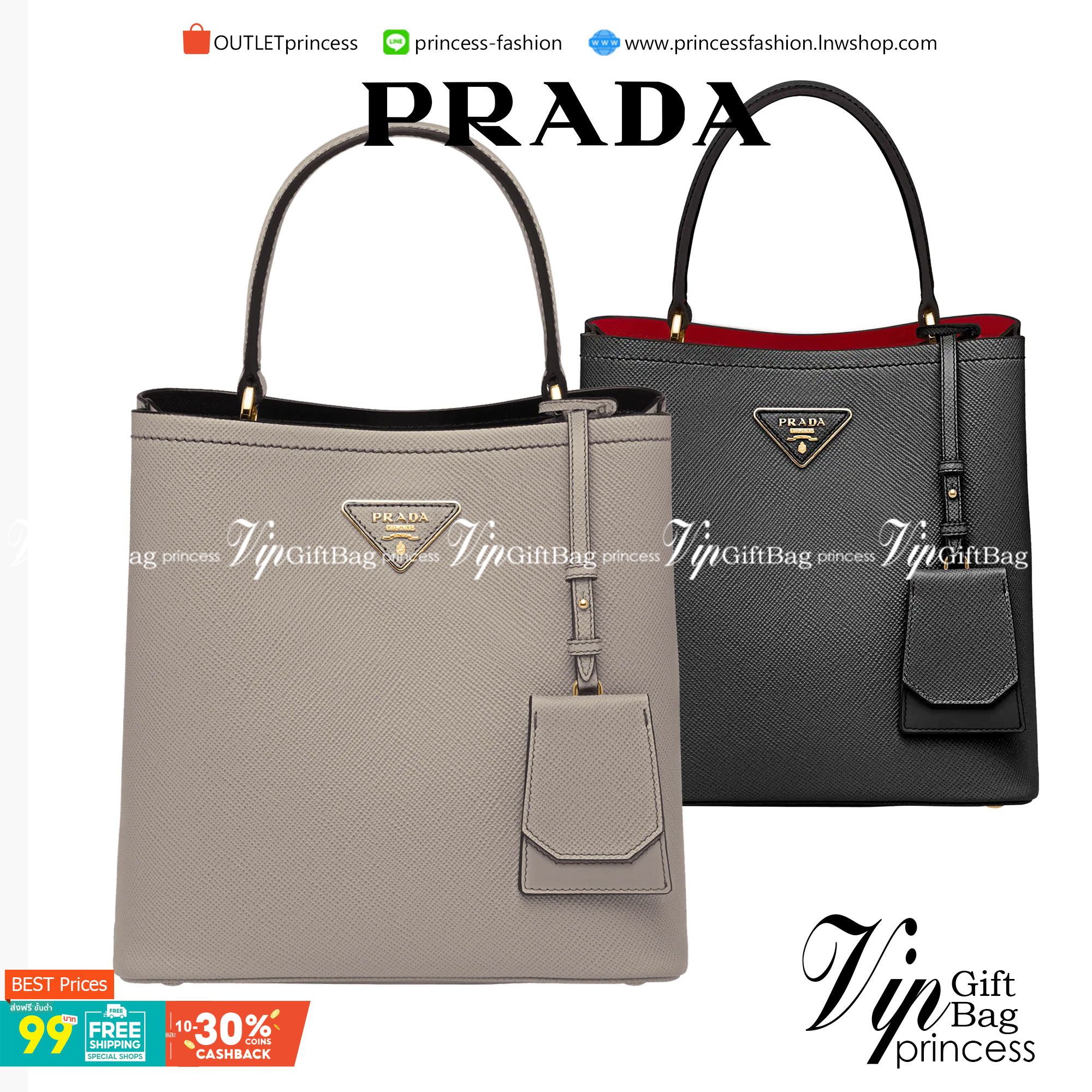 VIP 】หนังแท้ Prada Panier Bag Medium Saffiano Leather พร้อมส่งที่ไทย กระเป๋าสะพายข้างทรงบัคเก็ต จุของได้เยอะมาก เรียบแต่หรู ต้องใบนี้เลยค่าา