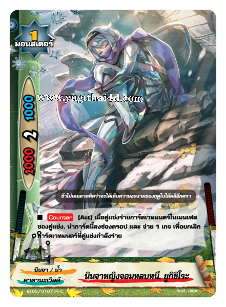 การ์ดบัดดี้ไฟท์ลิขสิทธิ์แท้ Flash Deck Buddy Fight คาตานะเวิลด์ เด็คนินจาจักรกลสังหาร (BFT-KD07)