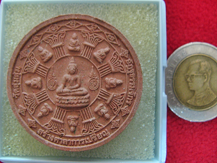 จตุคามอัฏฐธรรมจักร สร้างศาลาการเปรียญ องค์ที่2ค่ะ(ไม่ทราบที่ค่ะ)