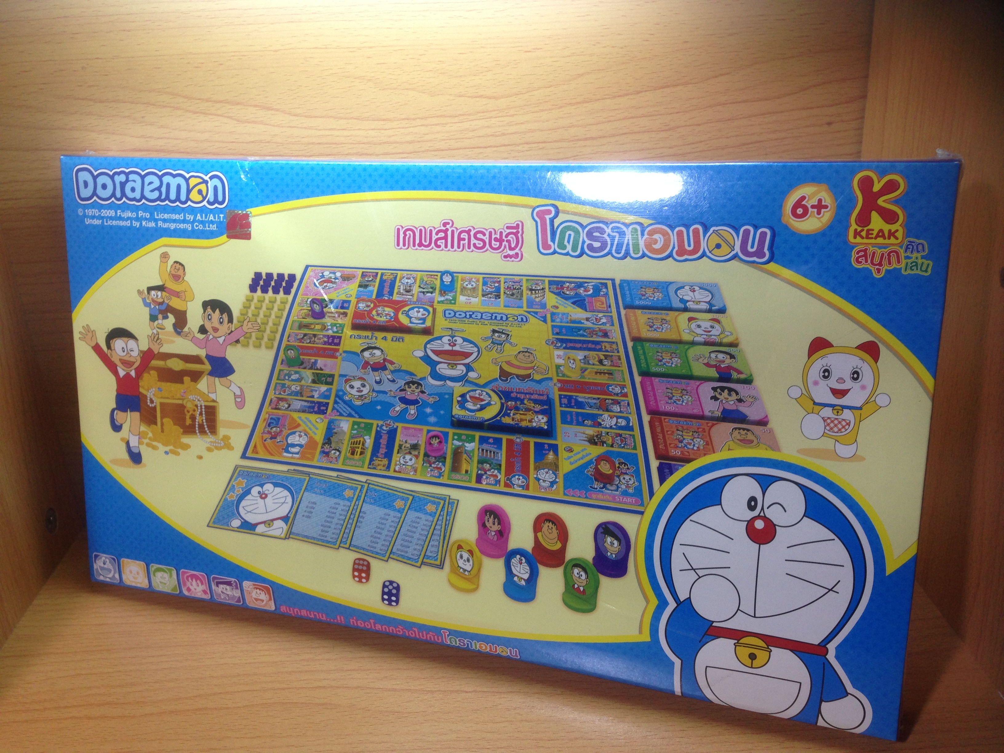 เกมเศรษฐีโดราเอม่อน