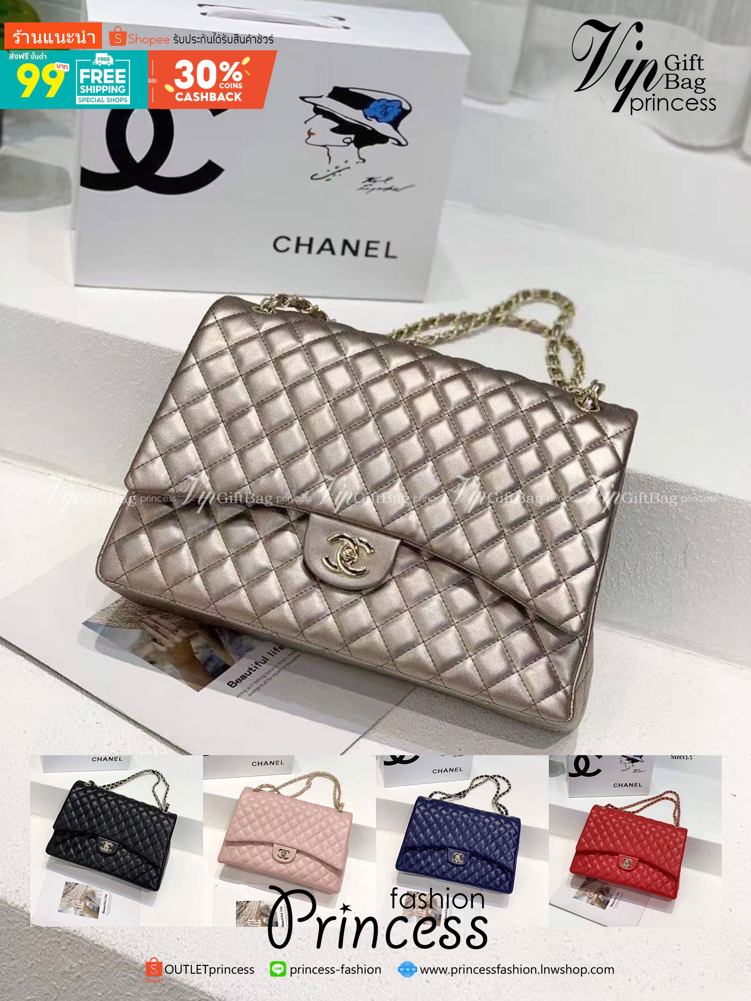 CHANEL MAXI CLASSIC 13.5" กระเป๋าสะพายทรงคลาสสิคใบใหญ่ จุของได้เยอะมากๆ งานสวยหรูมาแต่ไกล สวยงามไม่ผิดหวังค่ะ