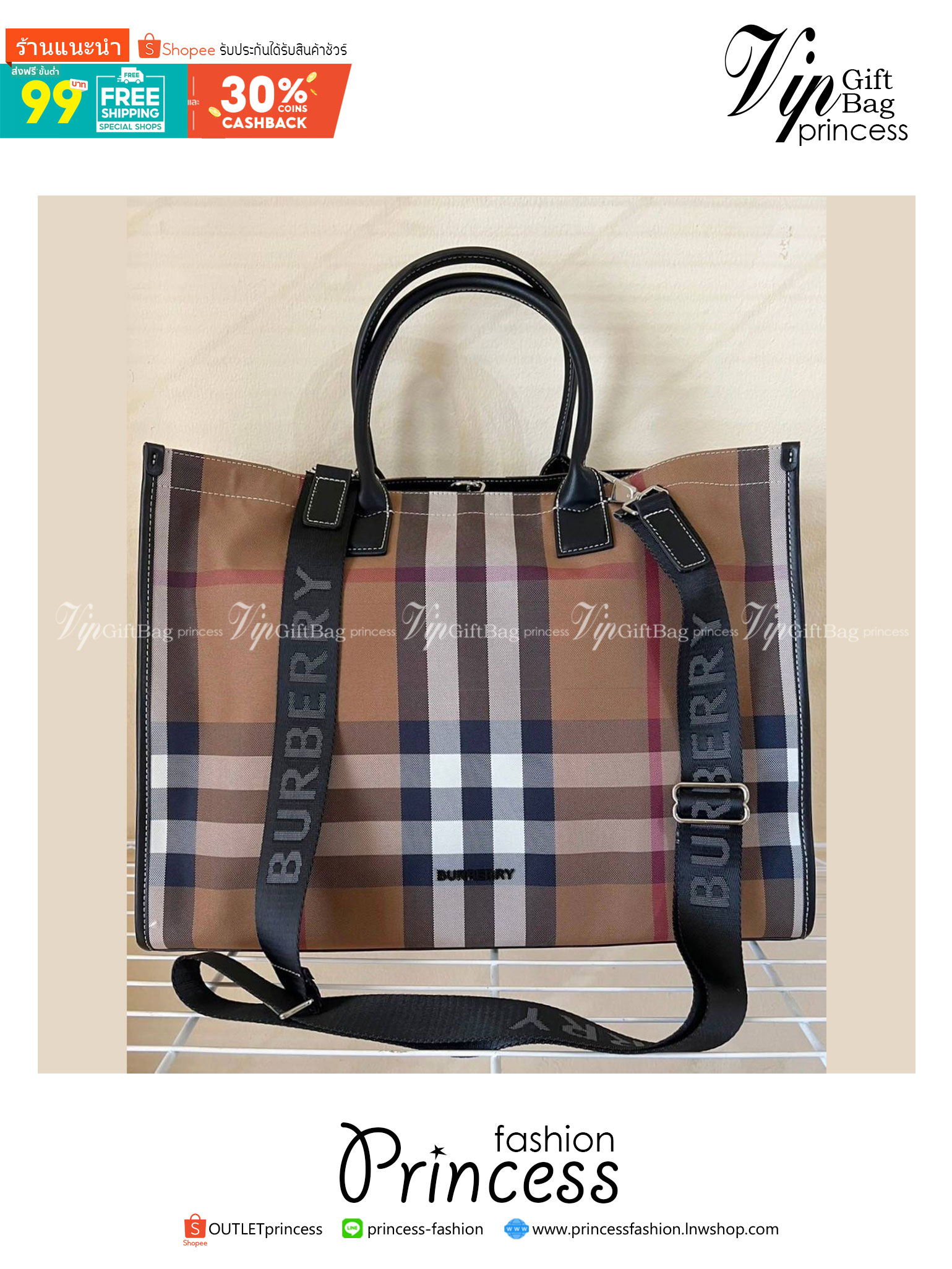 BURBERRY BORSA TOTE BAG / BURBERRY VINTAGE CHECK CANVAS TOTE BAG / BURBERRY FRAGRANCES MONOGRAM TOTE BAG กระเป๋าทรงโท้ทใบใหญ่