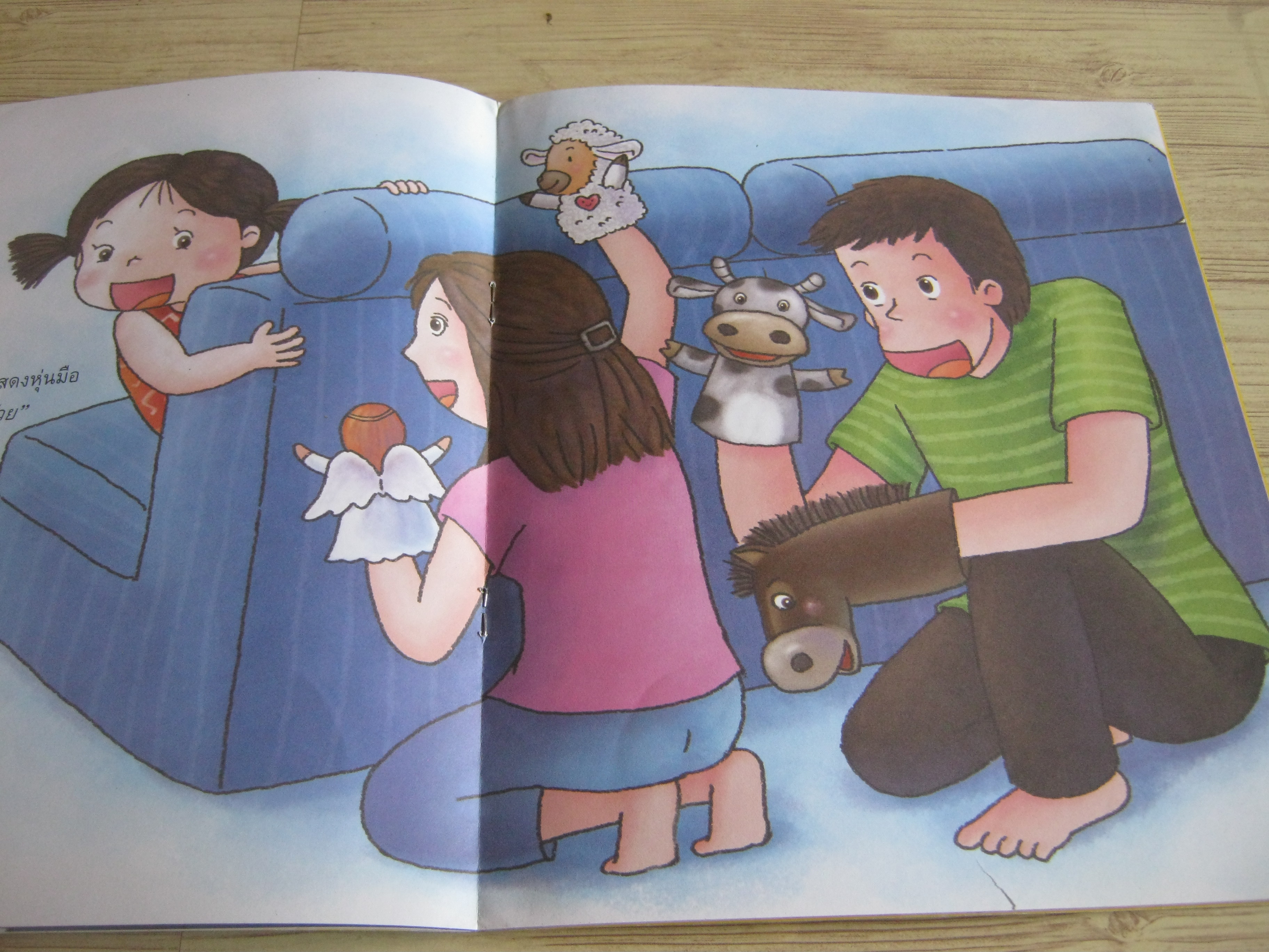 ปุยนุ่นเลิกขี้แยแล้วค่ะ รัตนา คชนาท เรื่อง ทวีวัฒน์ โพธิรัชต์ ภาพ