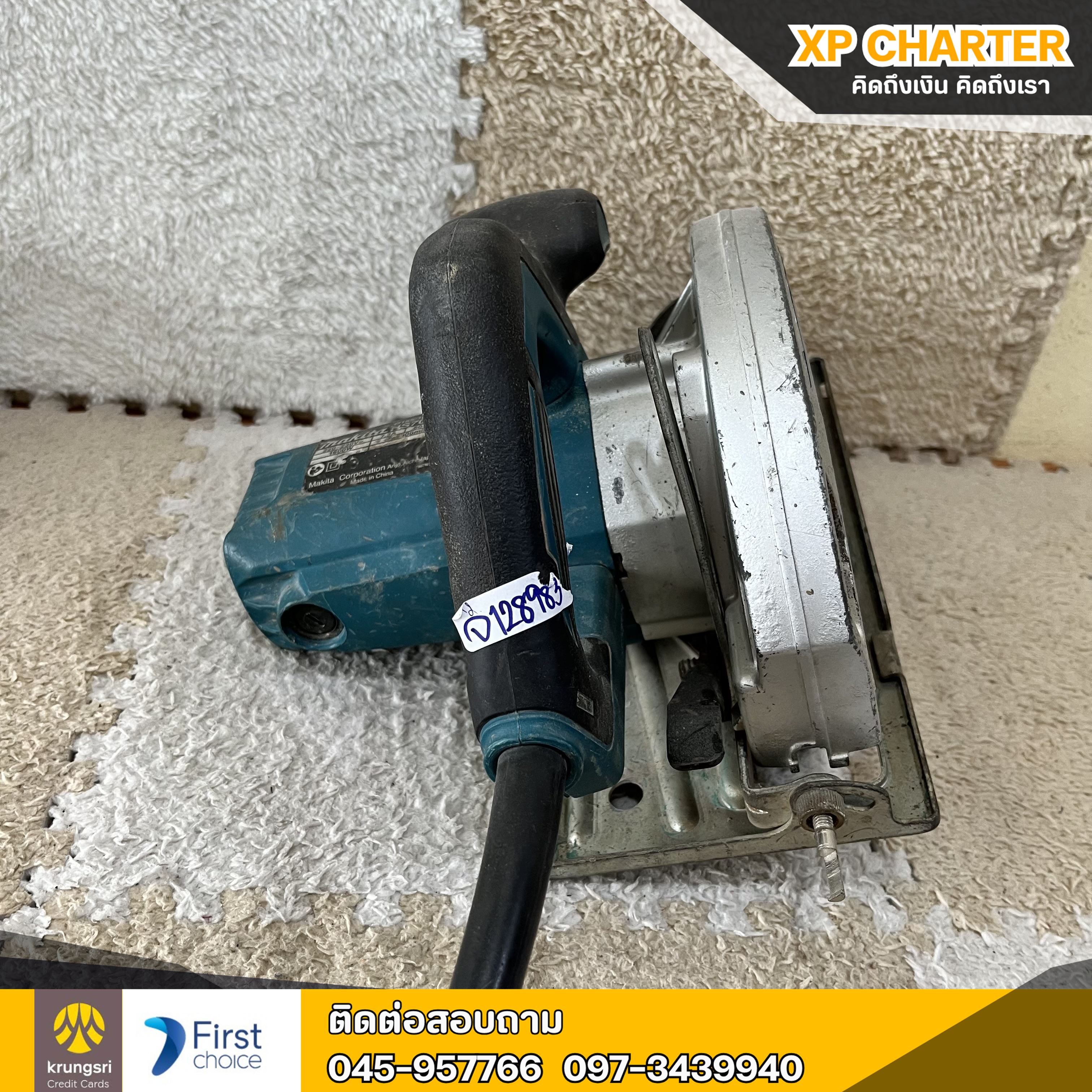 (รหัสสินค้า ร17357) MAKITA เลื่อยวงเดือน 7 " HS7010 ** เป็นสินค้าขายตามสภาพ ไม่มีประกันร้าน **