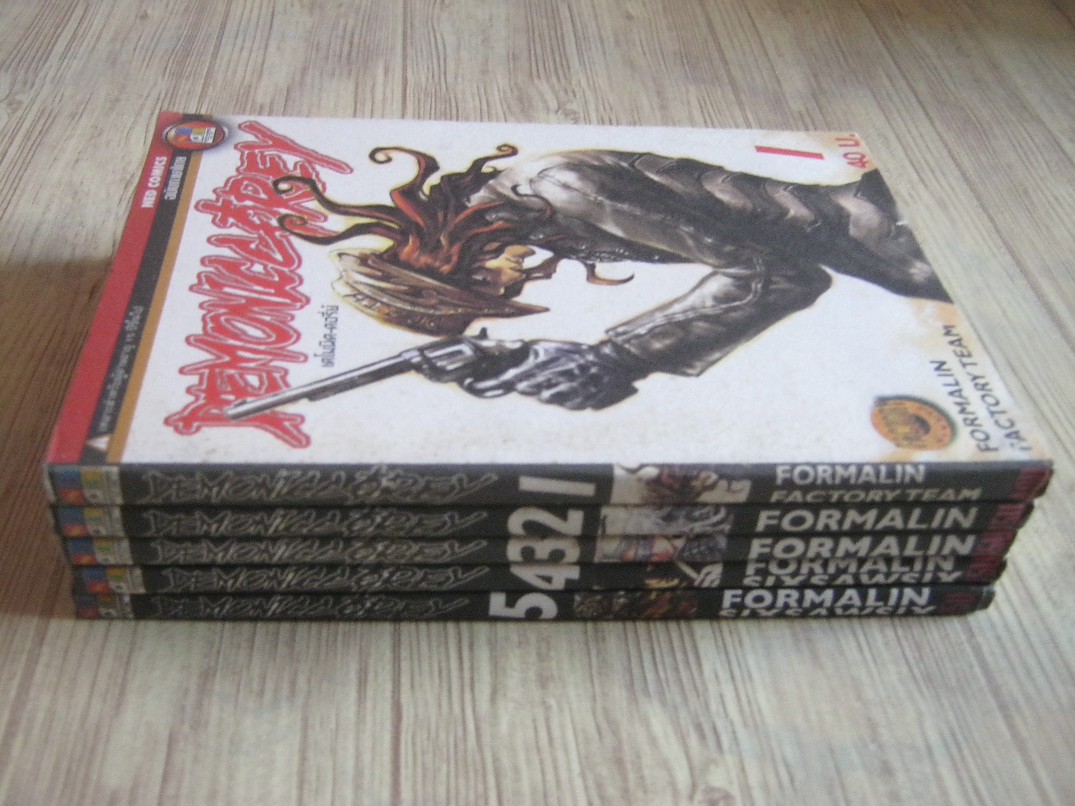 DEMONIC CTREY ชุด เล่ม 1-5 (8 เล่มจบ) Formalin Sixsawsix เขียน