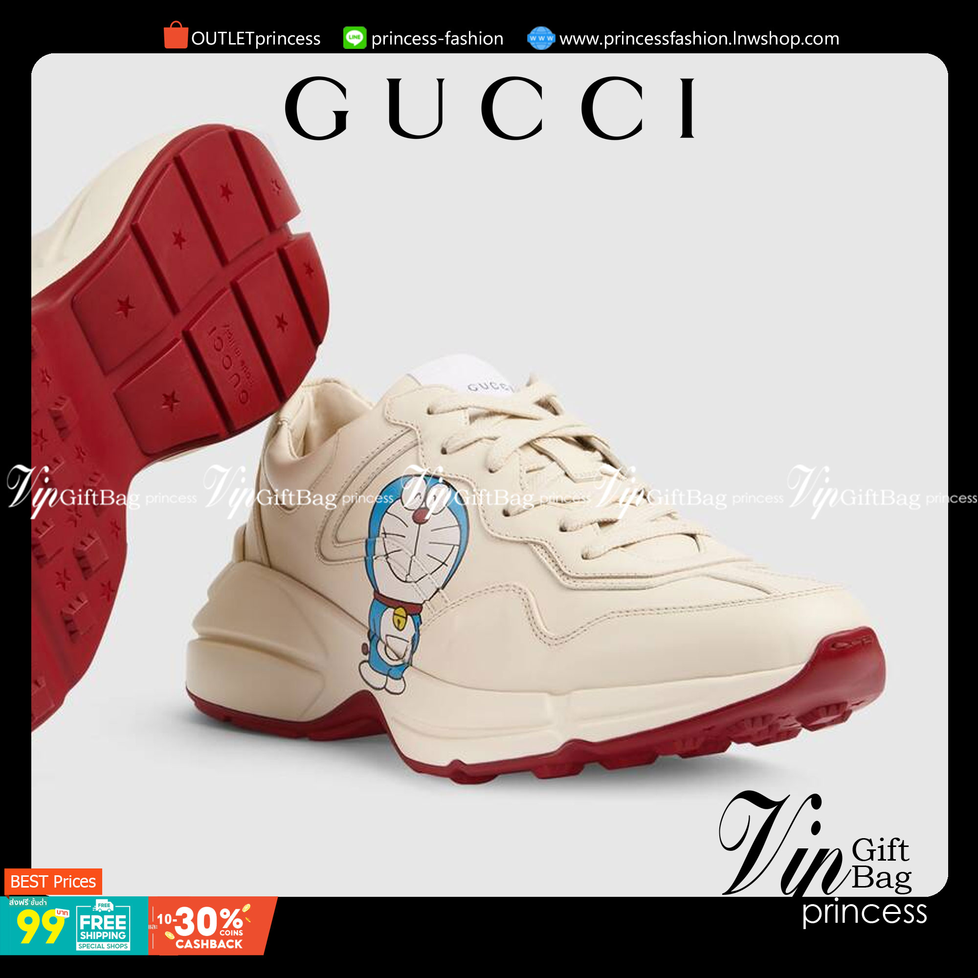 GUCCI X Doraemon Rhyton Sneaker