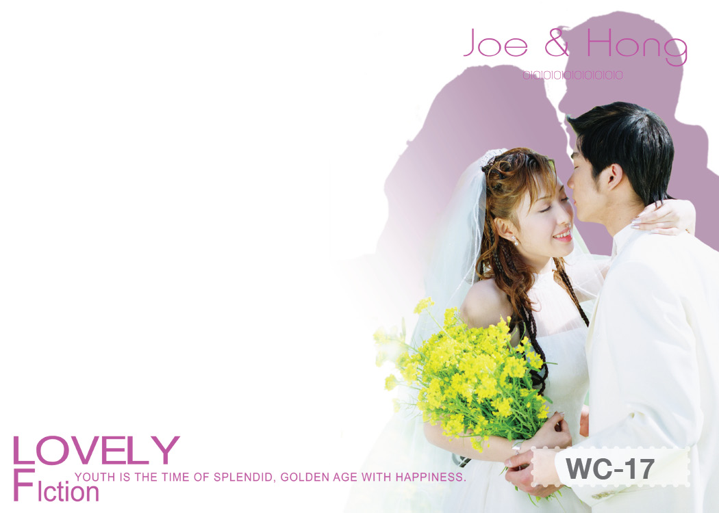 การ์ดแต่งงานแบบใส่ภาพตนเองได้ ขนาด 4x6 in