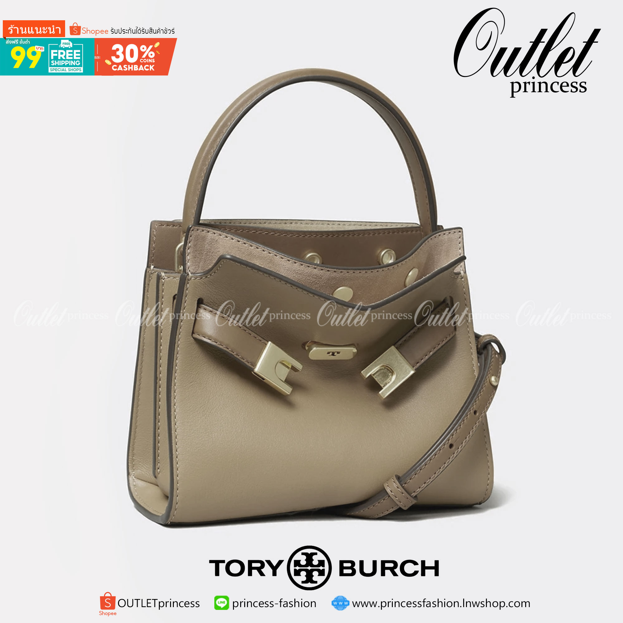 ของแท้ 💯% TORY BURCH LEE RADZIWILL PETITE DOUBLE BAG (CLAM SHELL)