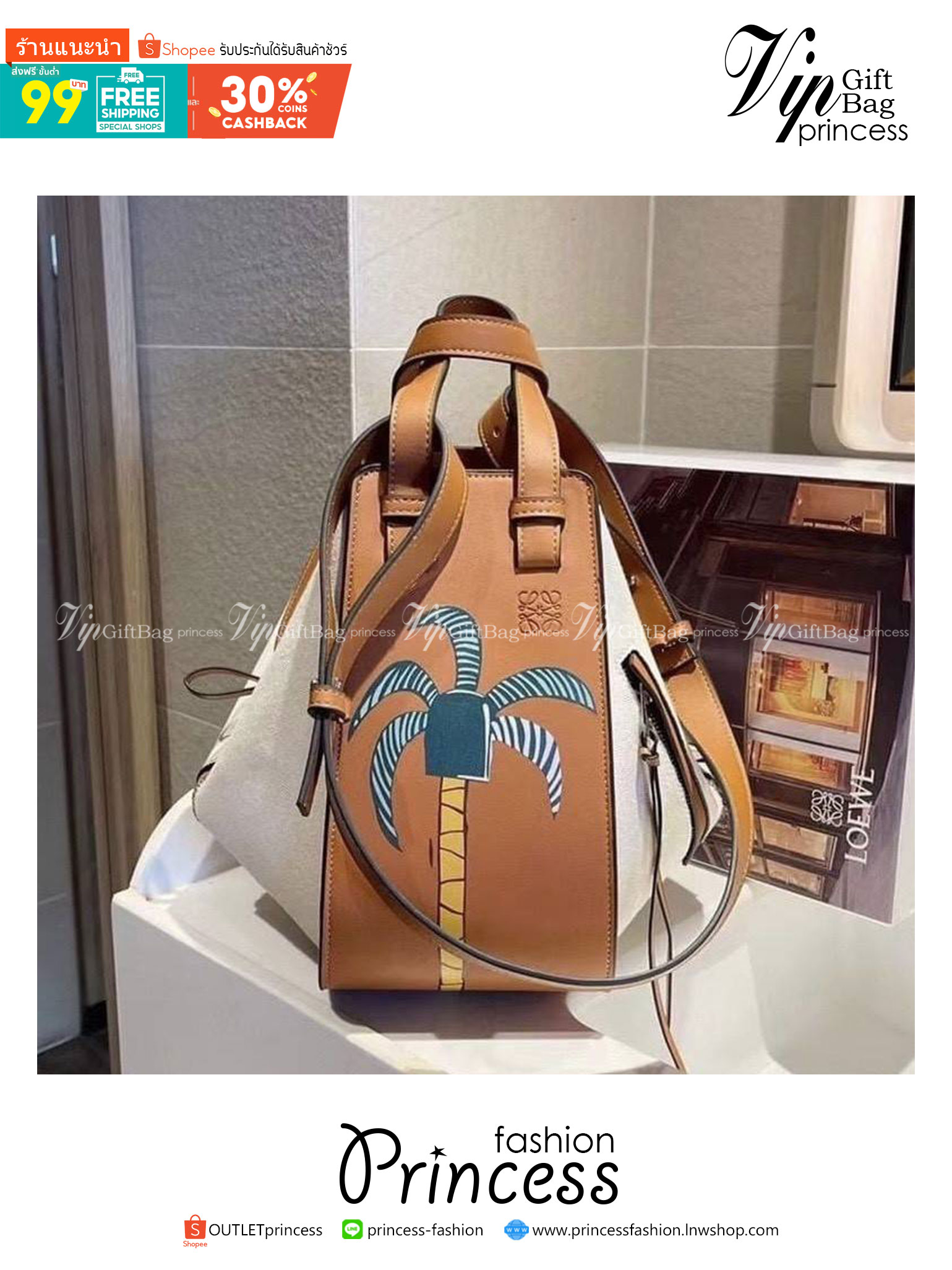 Loewe Hammock Bag / Loewe Small Hammock Tan Ken Price La Palme Edition / กระเป๋าสไตล์แคชชวล พิมพ์ลายต้นปาล์ม