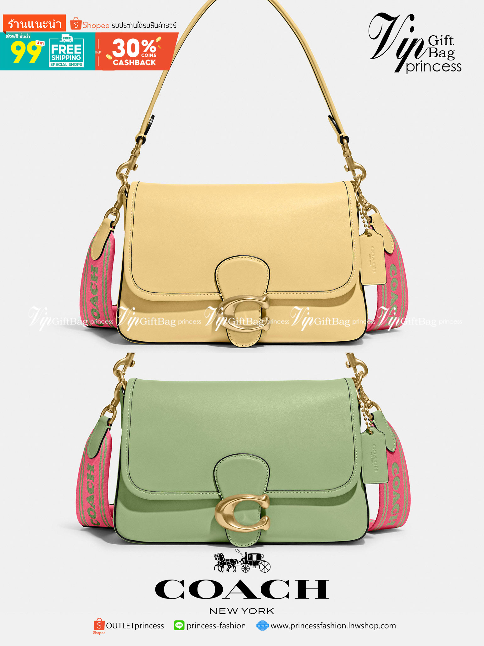 COACH SOFT TABBY SHOULDER BAG IN COLORBLOCK พร้อมส่งที่ไทย มาพร้อมสายสะพายยาว 2 เส้น เปลี่ยนใช้งานได้หลากหลายสไตล์ แค่สายก็คุ้มมากแล้วค่าาา