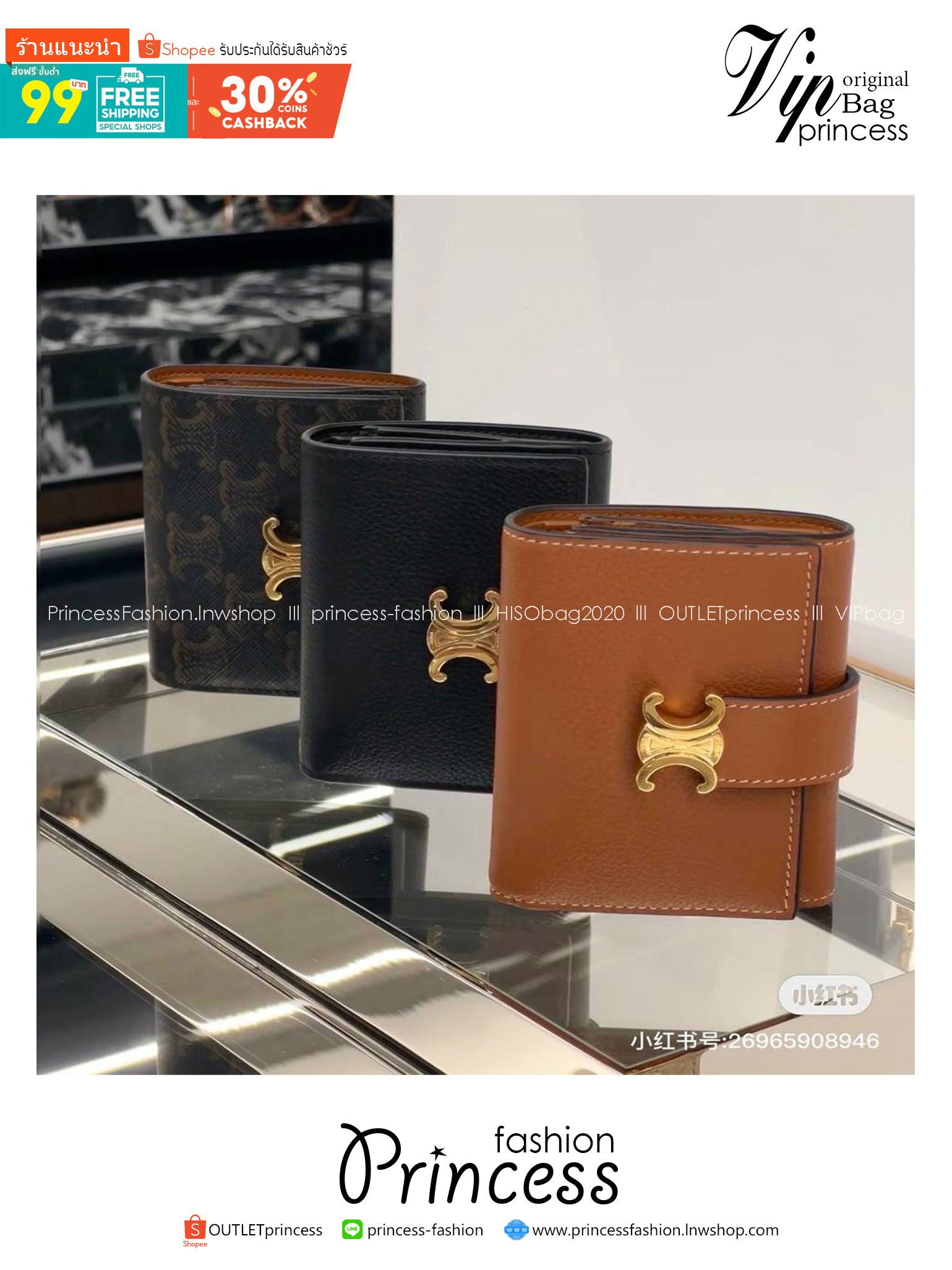 ORI หนังแท้ | CELINE Small Triomphe Wallet / Celine Short Wallet กระเป๋าสตางค์ใบสั้น กระเป๋าสตางค์เซลีน