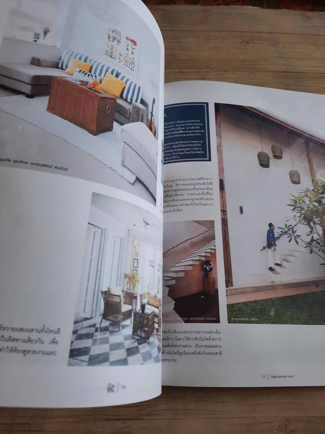 บ้านและสวน ฉบับที่ 512 เมษายน 2562 Rural Story***สินค้าหมด***