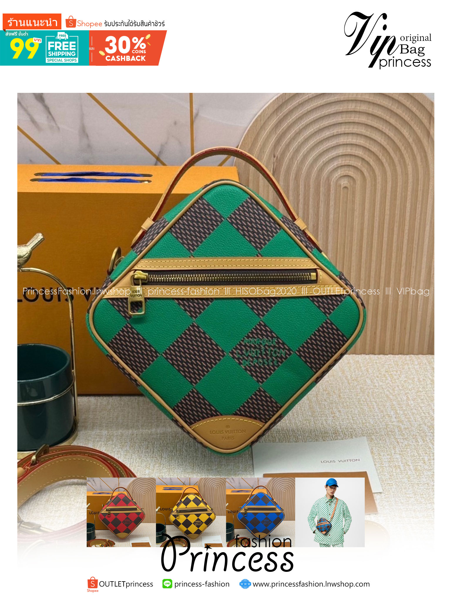 LV Chess Messenger Bag Jaune Mat / Green / Red / Blue กระเป๋าสะพายแมสเซนเจอร์ทรงเหลี่ยมรุ่นใหม่ ลายตารางหมากรุก Damier เอกลักษณ์ของความหรู โทนสีสดใสมีชีวิตชีวา ปรับลุคปัง กับการมาของความไฮคลาสรูปแบบใหม่ สุดไอโคนิค แนะนำใบนี้เลยค่ะ