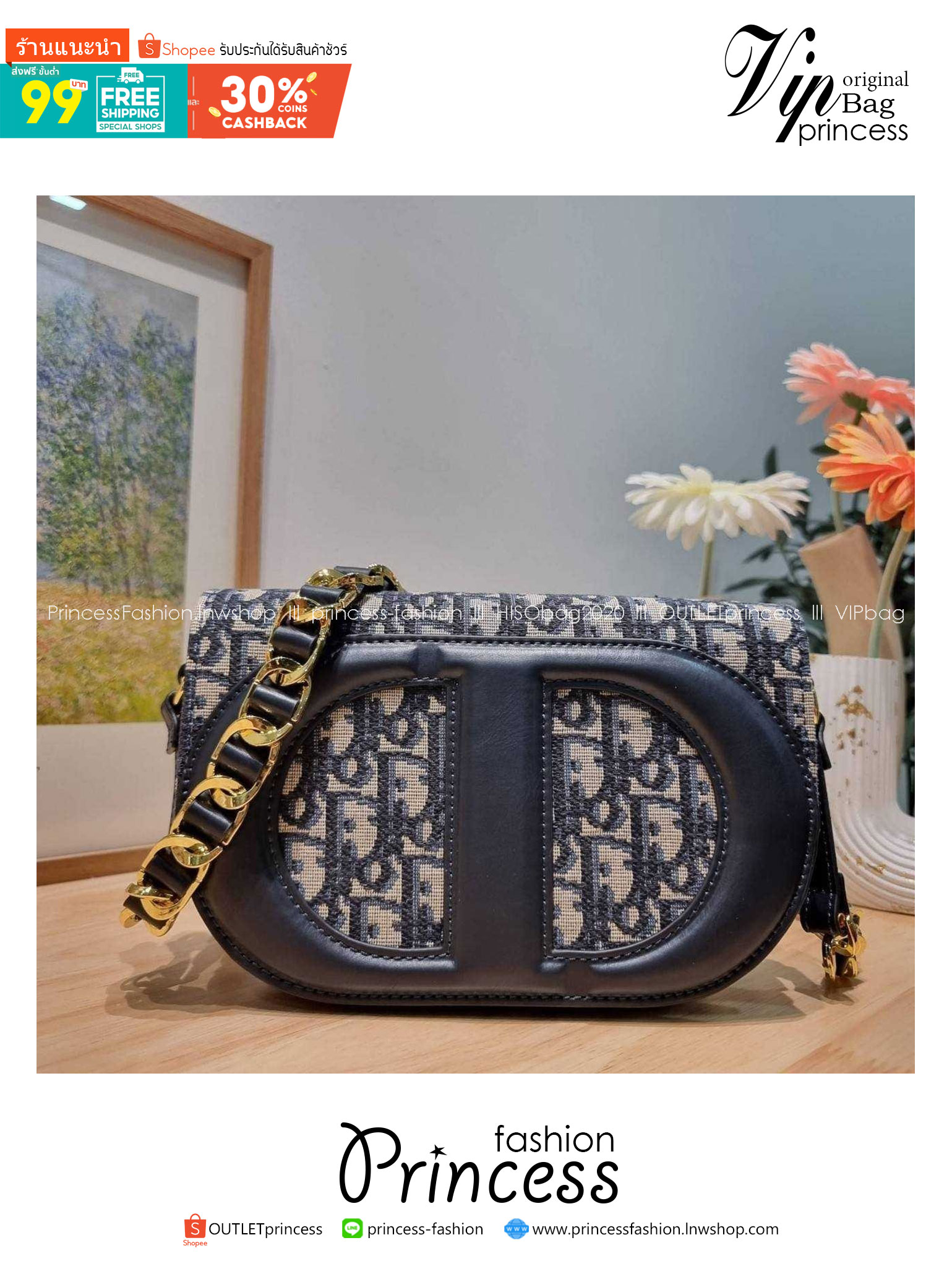 CD SIGNATURE BAG WITH STRAP กระเป๋าสะพายซิกเนเจอร์ ไอเท็มมาแรง ที่สวยแซ่บไม่มีไม่ได้เลย เกรดออริ 1:1