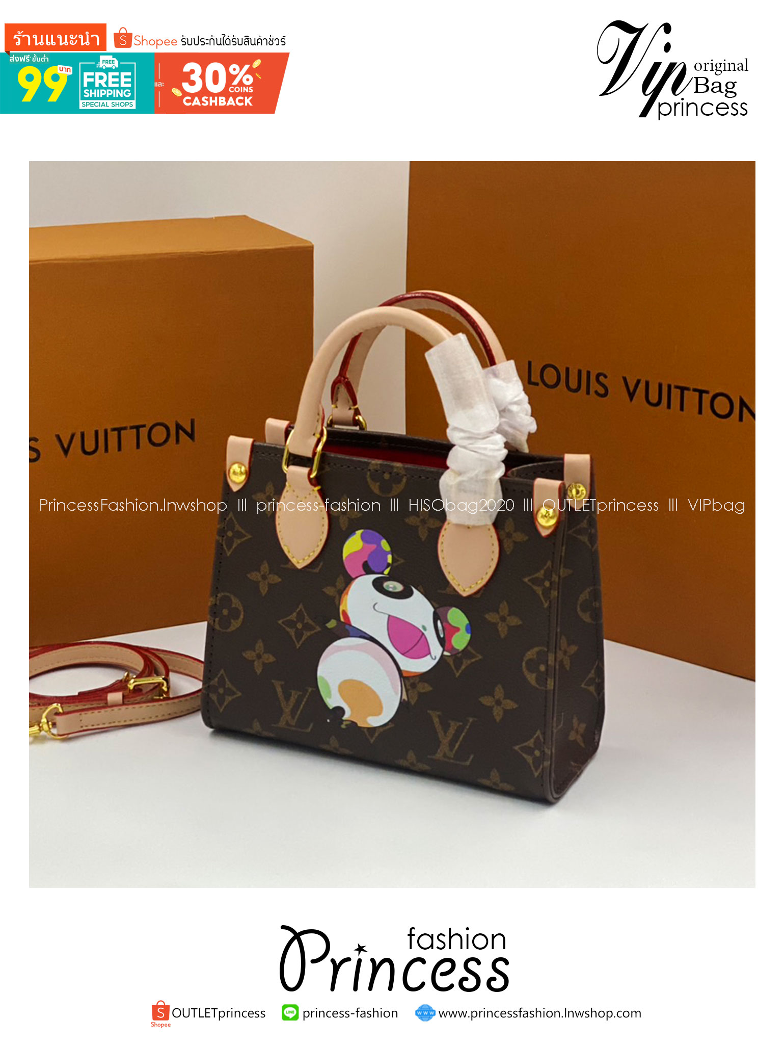 ORI | LV x TM OnTheGo BB Tote Bag กระเป๋าทรงโท้ทไซส์เล็กหนังแท้แคนวาสแท้ คอลใหม่พิมพ์ลาย Murakami สีสันสดใส