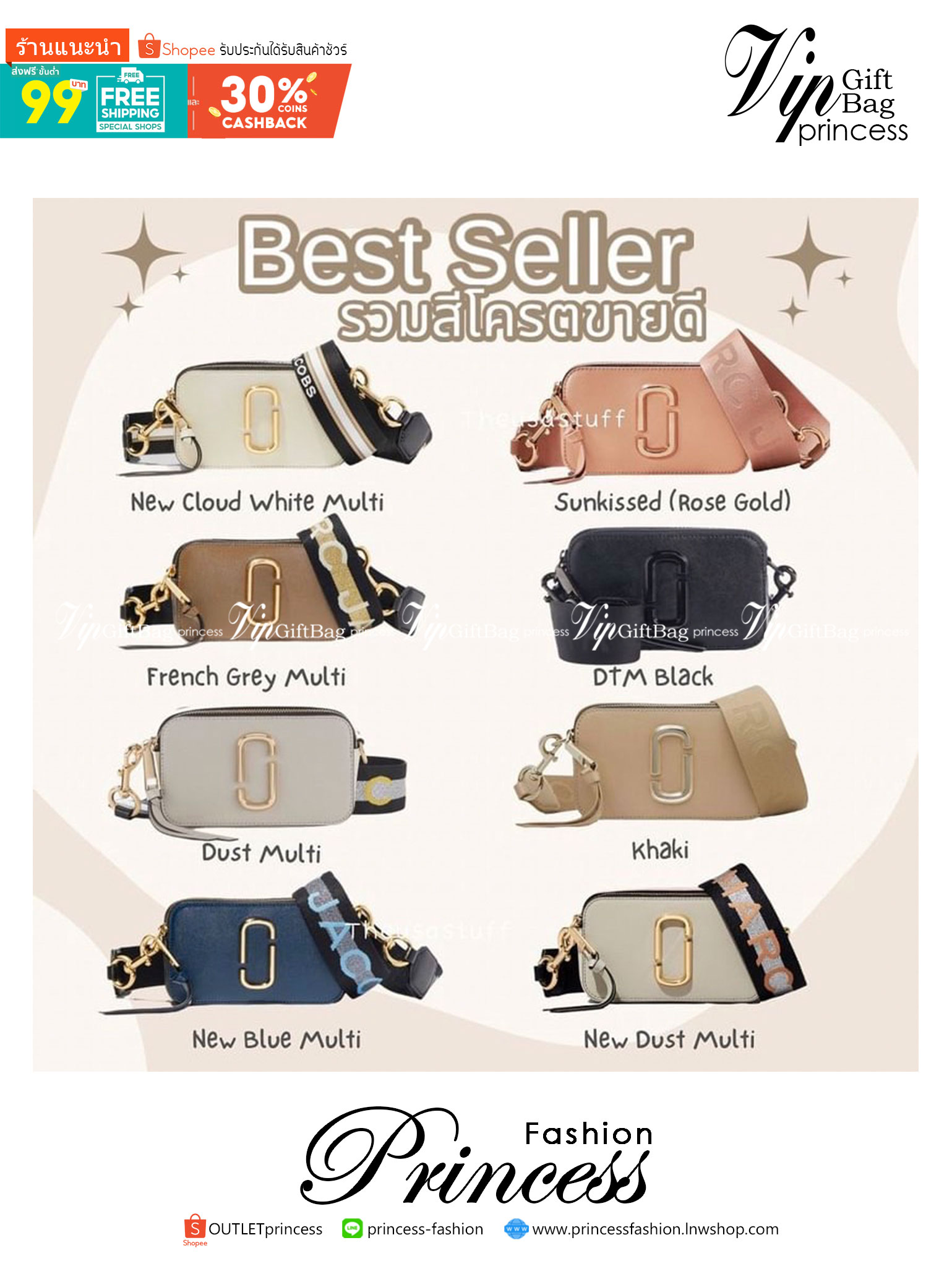 Marc Jacobs Snapshot Bag กระเป๋าแบรนด์ดังจากสัญชาติอเมริกัน นับได้ว่ารุ่นนี้เป็นรุ่นทรงฮิตเลยทีเดียว โดยด้านหน้ากระเป๋าจะเป็นโลโก้แบบโลหะที่เป็นสัญลักษณ์ของแบรนด์นี้ มาพร้อมสายสะพายที่จะสะพายยังไงก็ดูโดดเด่น เพราะขนาดใหญ่ที่สกรีนตัวอักษรโลโก้ ในรูปแบบต่าง