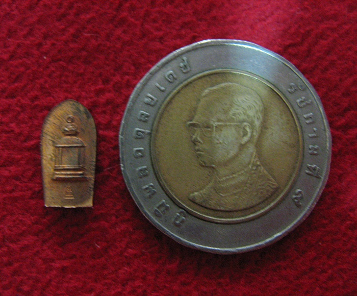 สินค้าหมดค่ะ พระนาคปรกใบมะขามรุ่นเสาร์ห้าเนื้อทองแดง วัดระฆังโฆสิตาราม วันที่ 23 มีนาคม 2539 พร้อมกล่องเดิมค่ะ