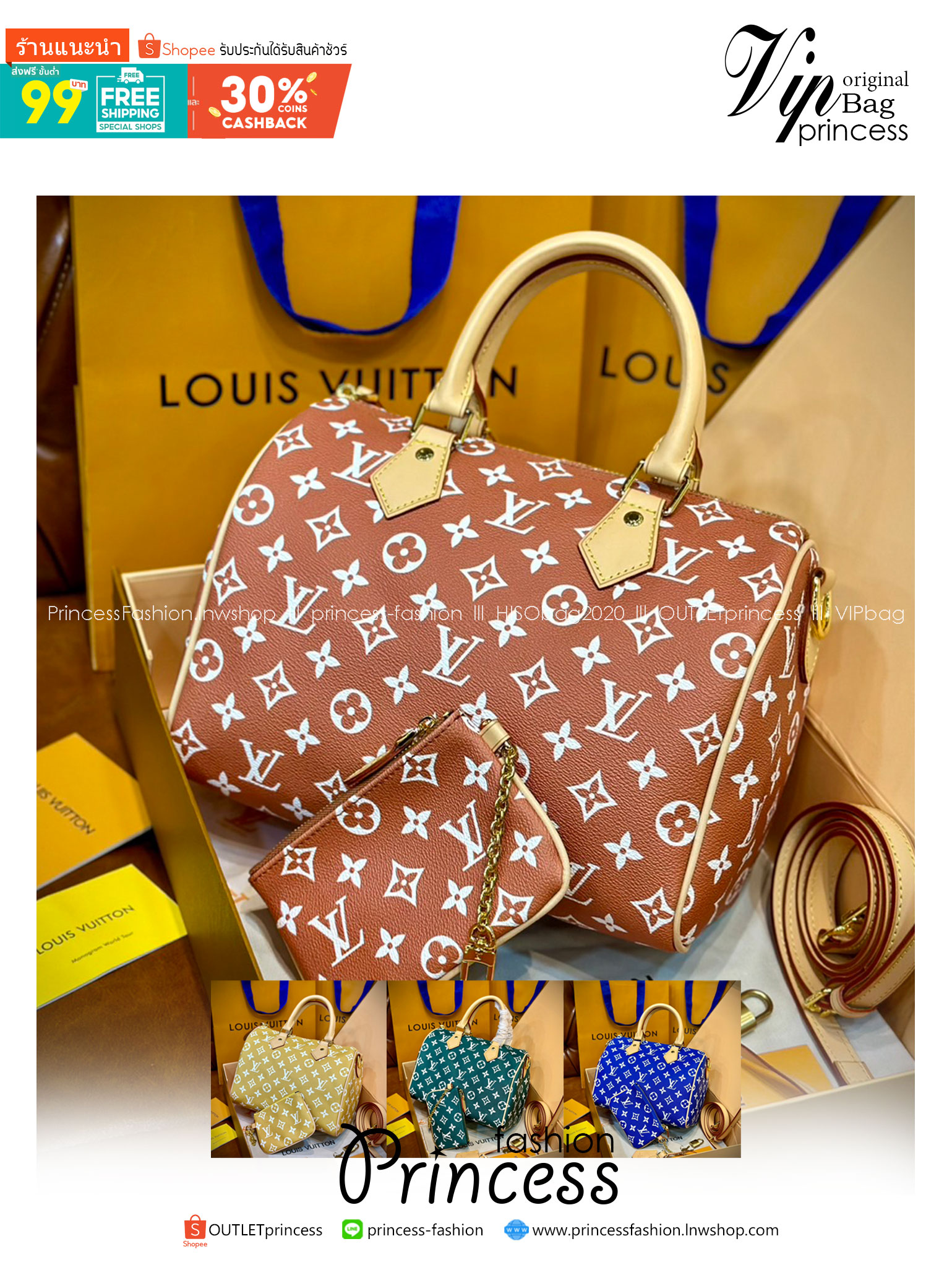LV Speedy P9 Bandoulière 25 กระเป๋าสะพายสปีดี้รุ่นใหม่หรูหรา กระเป๋าทรงหมอนท็อปฮิตดีไซน์ใหม่ต้อนรับฤดูร้อน โดดเด่นด้วยการตกแต่งลายพิมพ์สดใส รูปทรงสวยตลอดกาล
