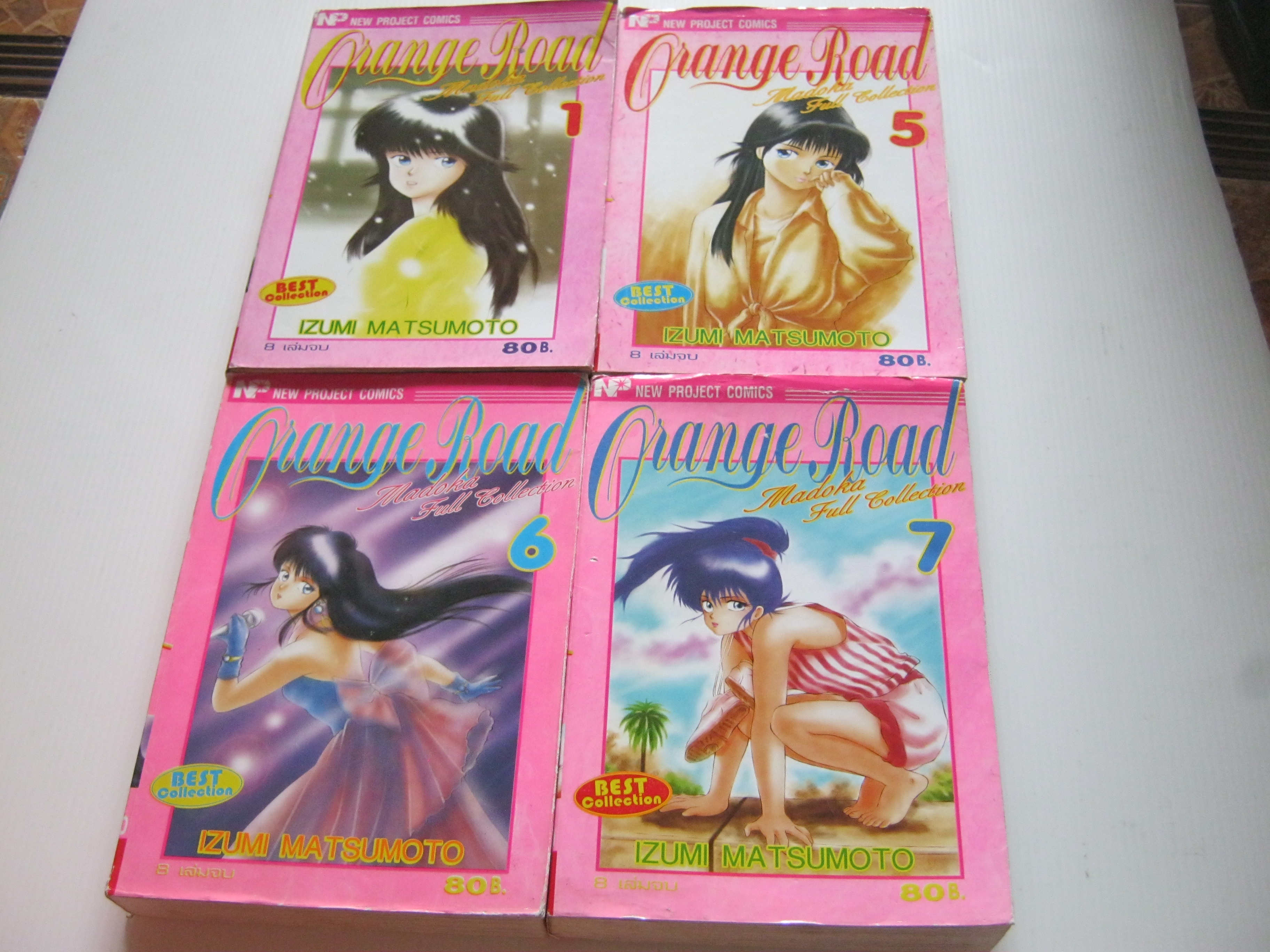 ORANGE ROAD ชุด เล่ม 1,5,6,7 ( 8 เล่มจบ ) ขาดเล่ม 2,3,4,8 ***สินค้าหมด***
