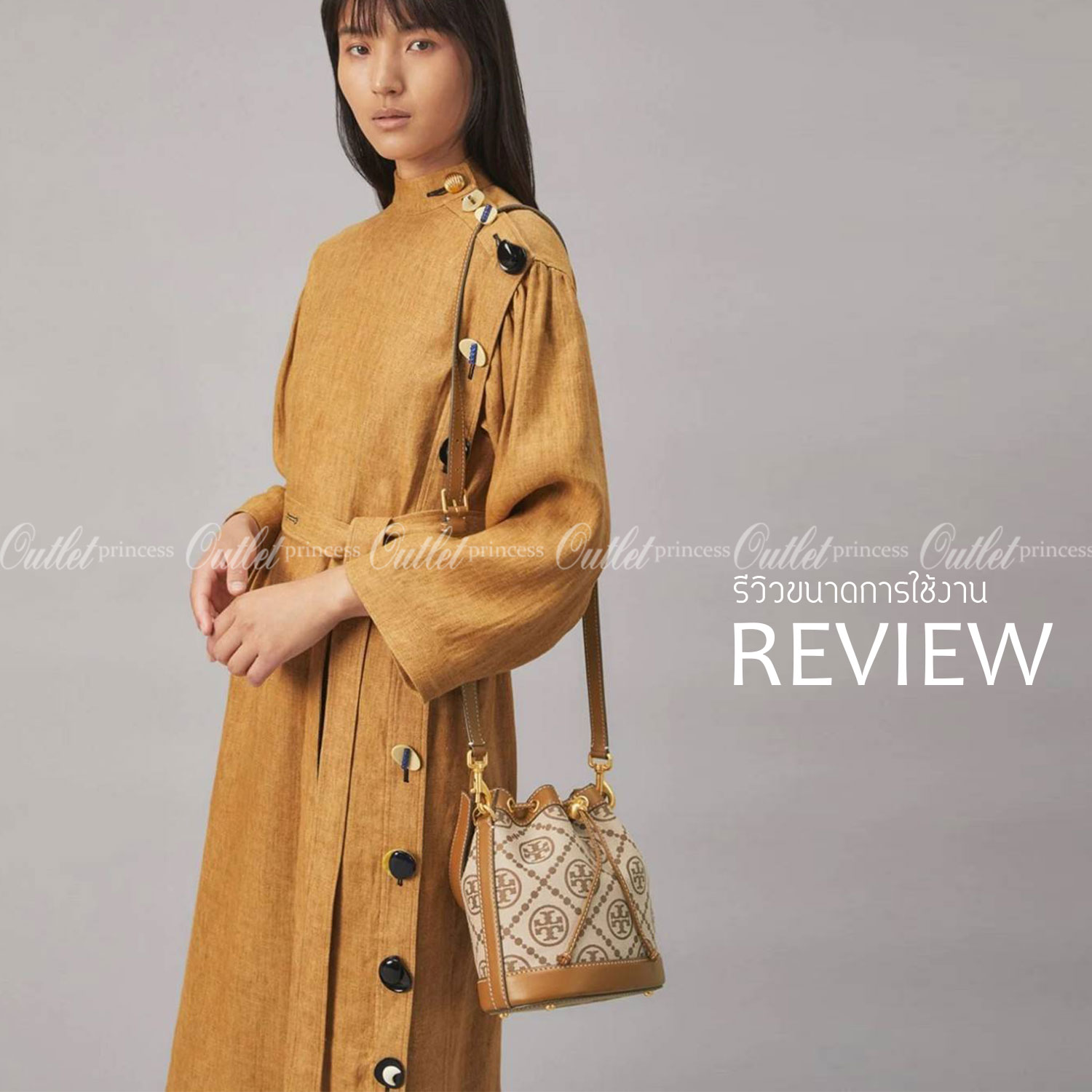 Tory Burch T Monogram jacquard bucket bag เปิดตัวกระเป๋า T MONOGRAM รุ่นใหม่ล่าสุดจาก TORY BURCH ครั้งแรกกับโมโนแกรม ที่ได้รับแรงบันดาลใจมาจากโลโก้สุดคลาสสิก กลับมาอีกครั้งในรูปแบบของ ลวดลาย T Monogram ที่ผสมผสานความร่วมสมัยเข้ากับความเป็นเอกลักษณ์ของแบรน