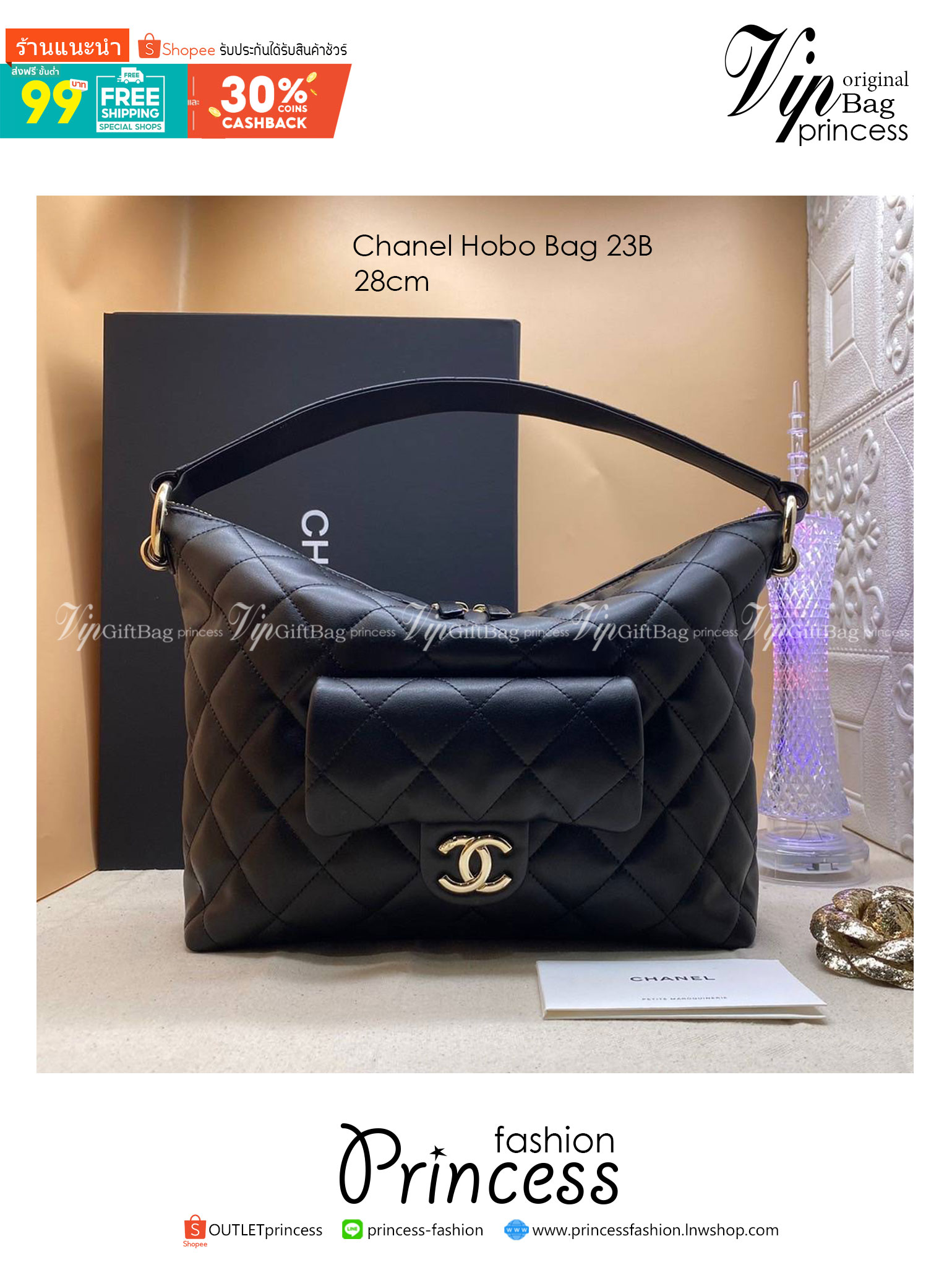 Chanel Hobo Bag 23B 28cm ออริสลับแท้ ใช้งานต่างประเทศได้ งานเกรดหนังสวย อะไหล่ทองสวยหรู กระเป๋าสะพายทรงโฮโบใบใหญ่ จุของได้เยอะ มี 2 ขนาดกำลังสวย ดีไซน์ใหม่ 2023 ตัวแม่ตัวมัม ห้ามพลาดเลยค่า