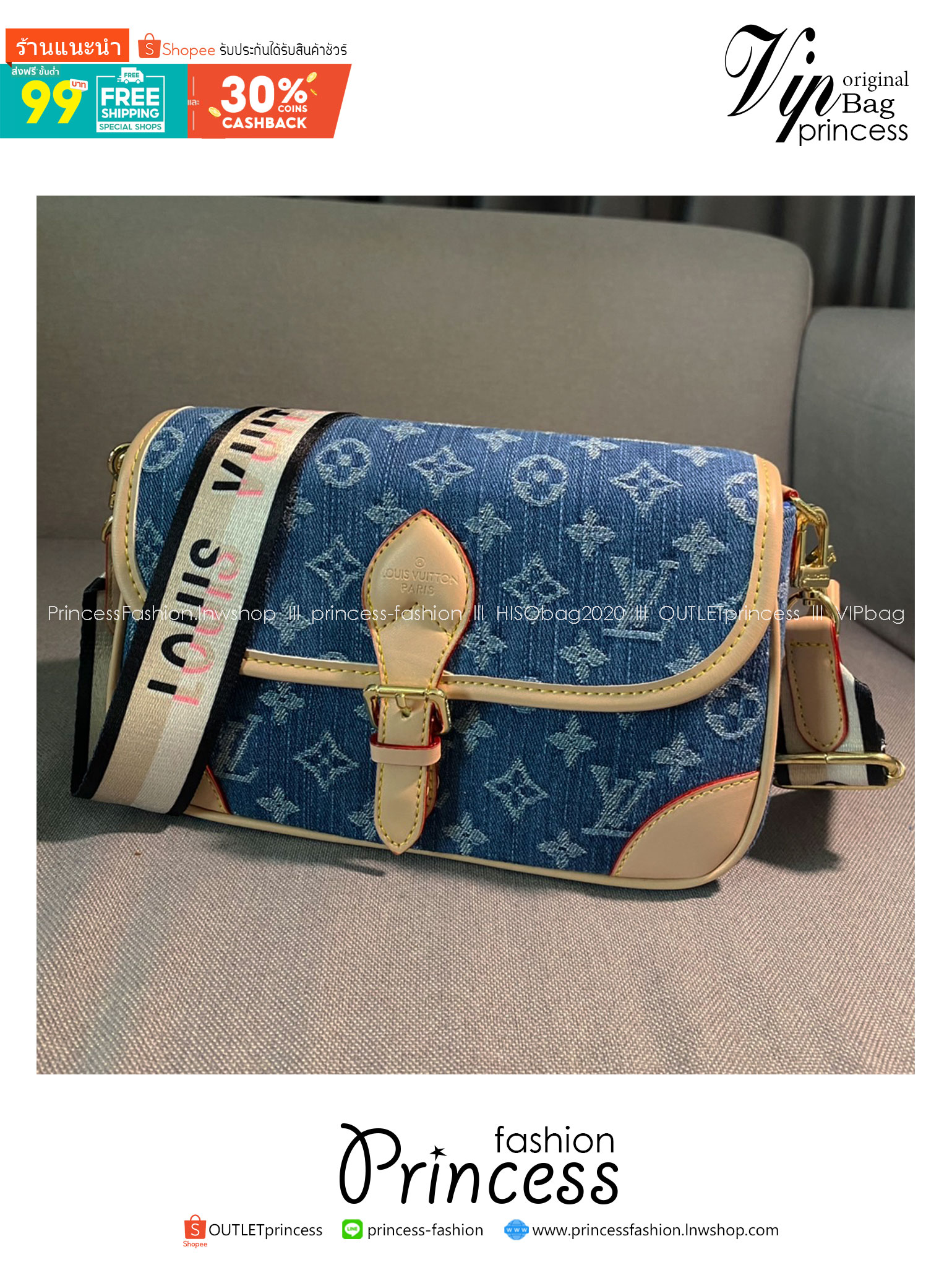 LV diane monogram denim bag กระเป๋ามัลติฟังก์ชั่นเดนิม ดีไซน์ใหม่สียีนส์สวยมีเสน่ห์ มาพร้อมสาย 2 แบบ สายหนังคล้องไหล่ได้ และสายสปอร์ตครอสบอดี้ได้