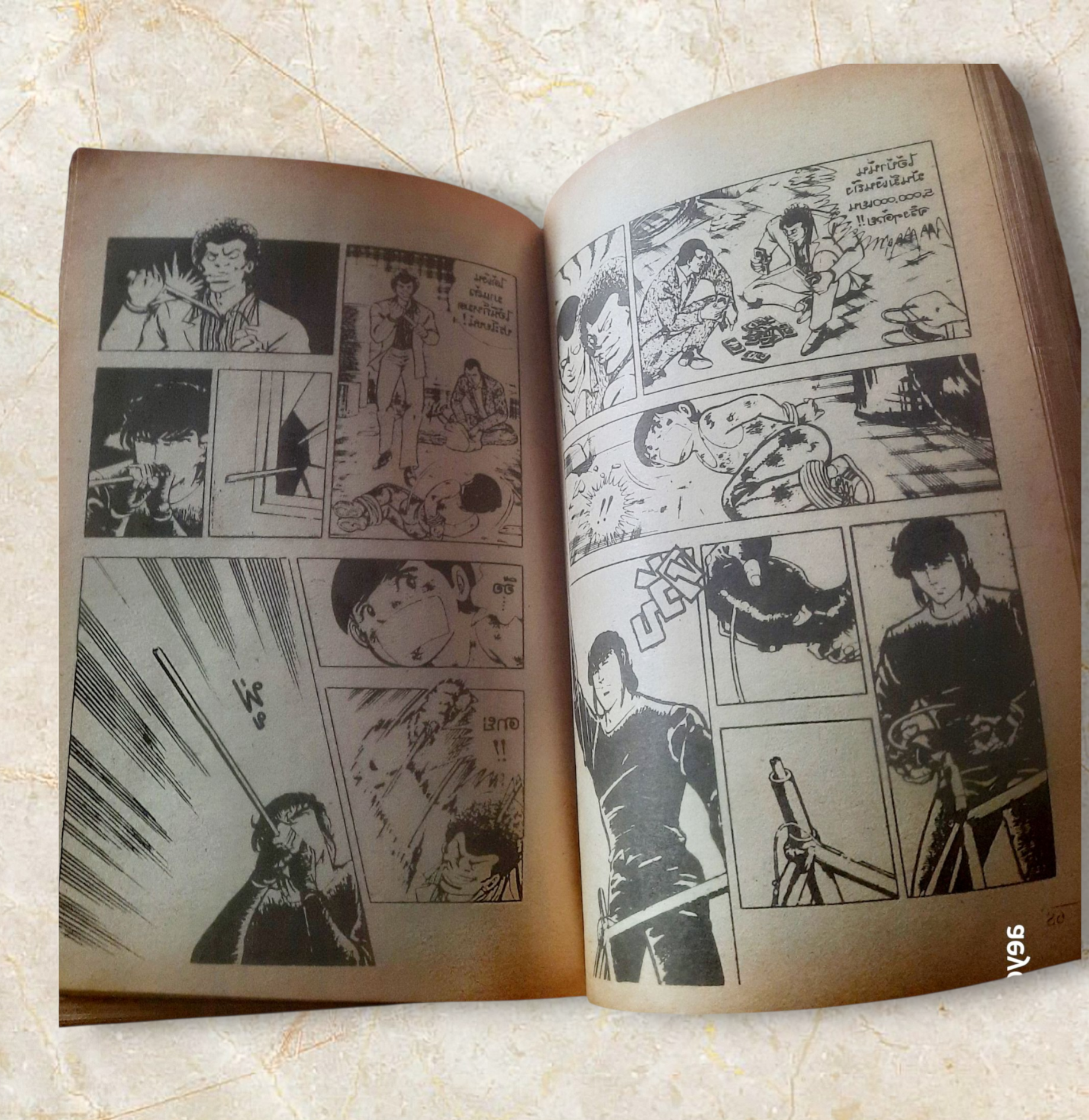 แบล็คแองเจิ้ล เล่ม 1