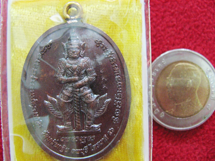 สินค้าหมดค่ะ เหรียญหลวงพ่อเพี้ยน รุ่น "ชนะจน" เนื้อทองแดงผิวไฟ(เชื่อมห่วงทองเหลือง) ปี2556 วัดเกริ่นกฐิน พร้อมกล่องเดิมค่ะ