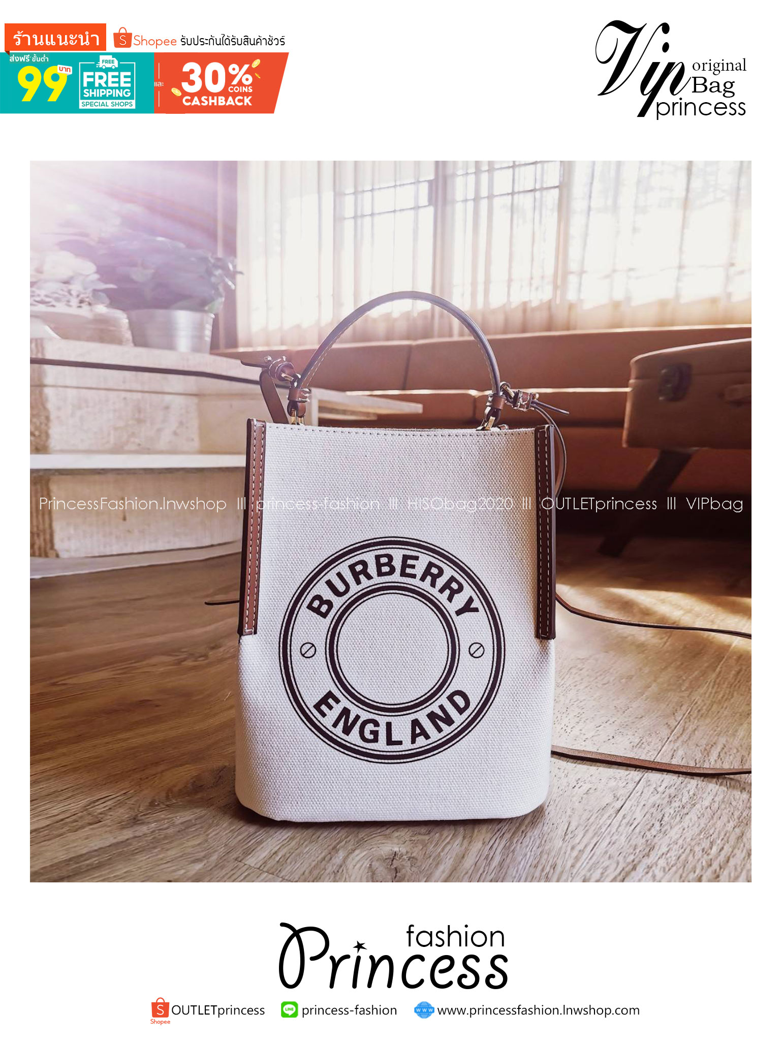 BURBERRY FRAGRANCES CROSSBODY BUCKET BAG กระเป๋าทรงบัคเก็ต รุ่นวินเทจสวยหรูอยู่ทรง มาพร้อมกระเป๋าคลัชใบเล็กสีน้ำตาลเข้าชุด จุของได้เยอะ งานจริงสวยน่าใช้มากๆ