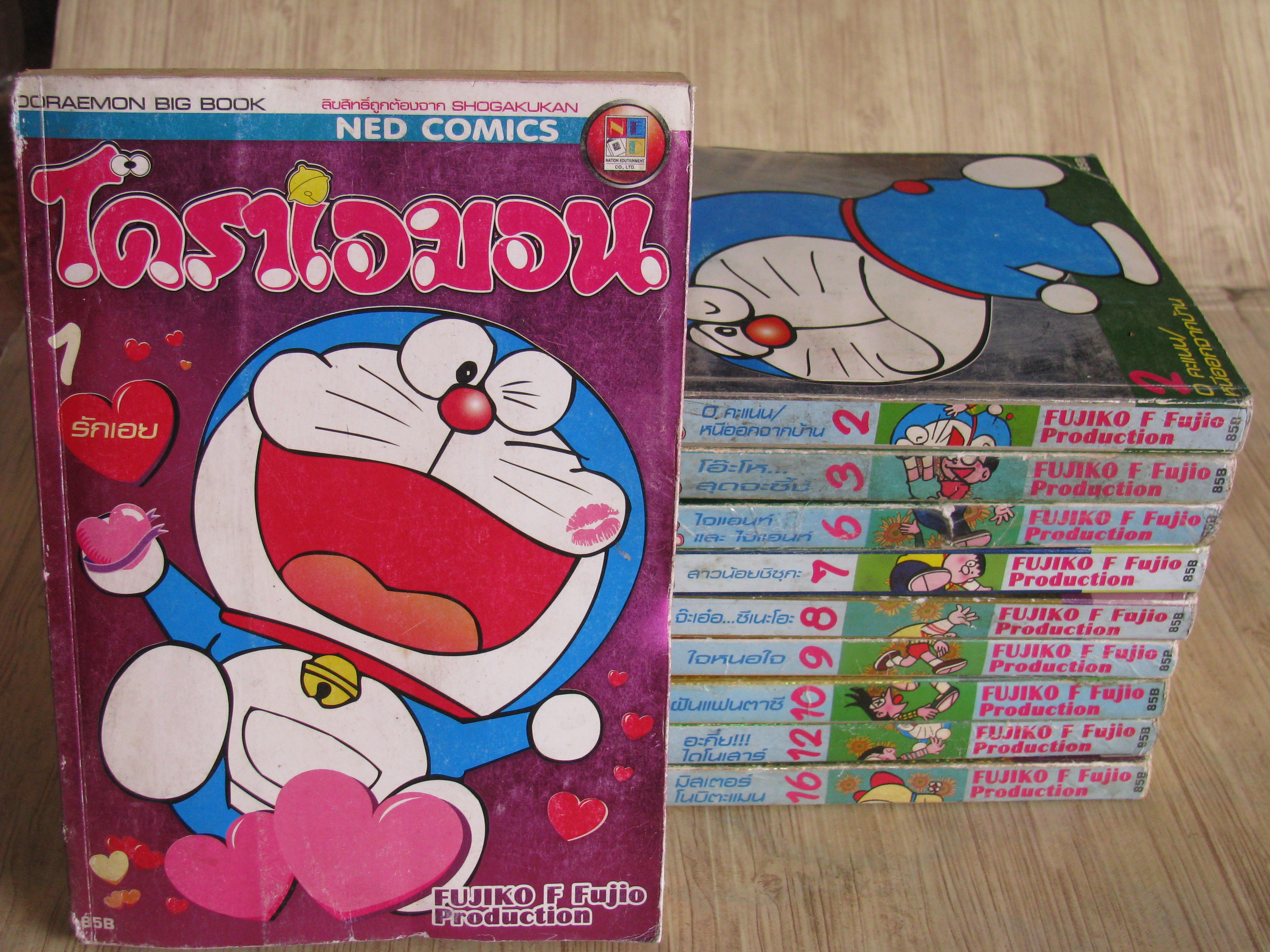 โดราเอมอน ฃุด เล่ม 1-16 (ขาดเล่ม 4,5,11,13,14,15) Fujiko F, Fujio เขียน (BIG BOOK)