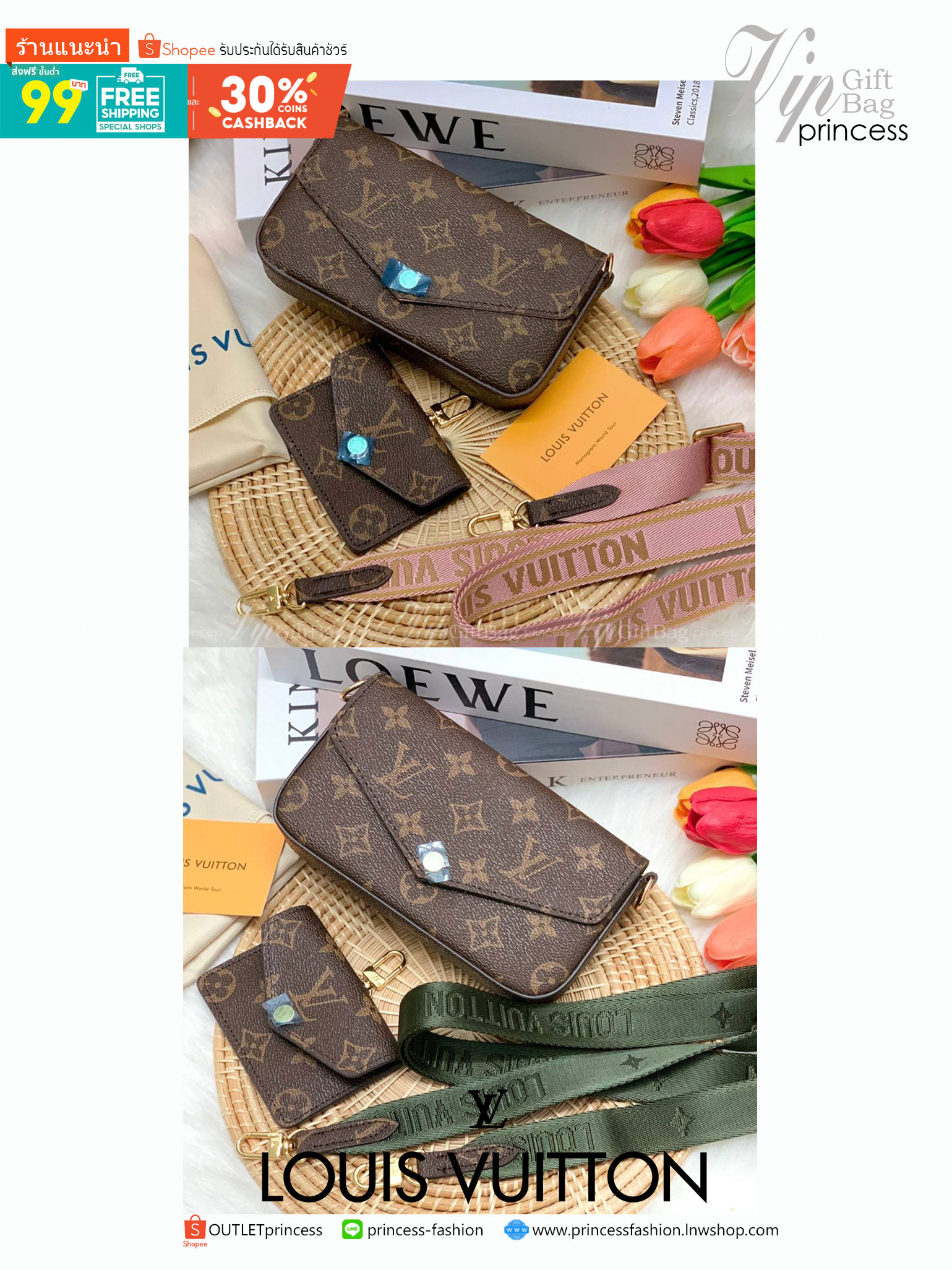 LV ✈️สะพายได้ทั่วโลกคะ! LV M80091 Louis Vuitton Felicie Strap มาพร้อมส่งค่ะ! ไม่ผิดหวังกับ LV รุ่นนี้ กระเป๋าวะพายแบบครอสบอดี้ร์หรือถอดสายสะพายถือแบบคลัทออกงานได้เลย หนังแกะแท้อย่างดี ขนาดพอเหมาะกับลำตัว ภายในสามารถใส่พาสปอร์ตได้;กระเป๋าเงินใบสั้นไ
